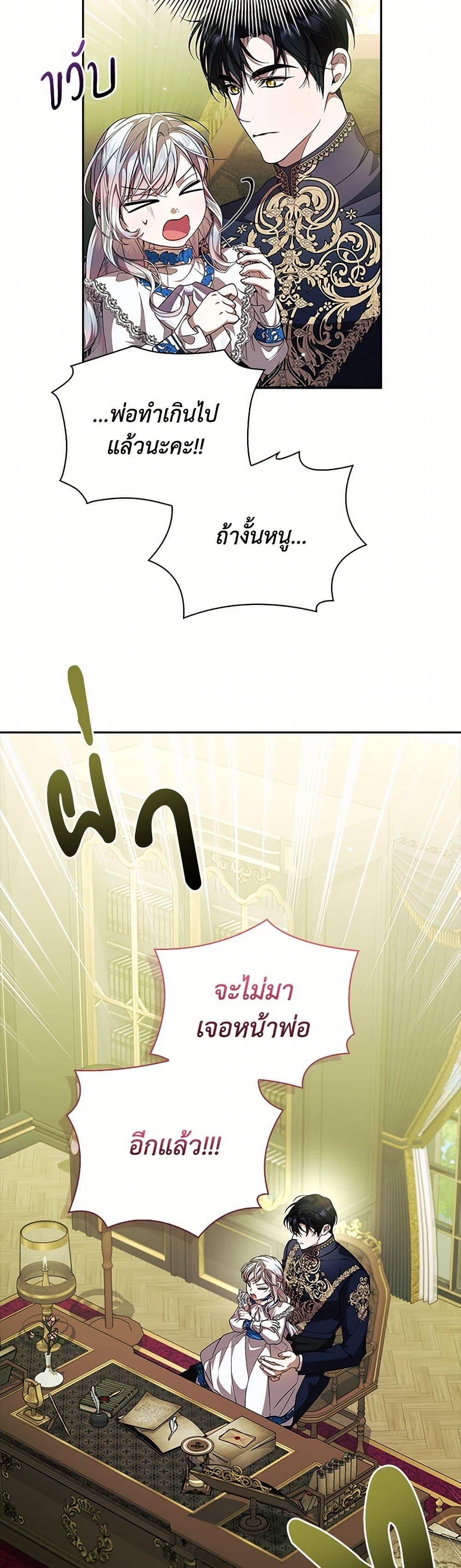 Manga-lc-com อ่านมังงะ อ่านการ์ตูน ออนไลน์ ฟรี I Adopted A Villainous Dad ตอนที่ 1 2 3 4 5 6 7 8 9 10 11 12 13 14 ฟรี ไม่มีโฆษณา Manga-lc - อ่าน มังงะ อ่าน การ์ตูน ออนไลน์ อ่านมังงะ ฟรี