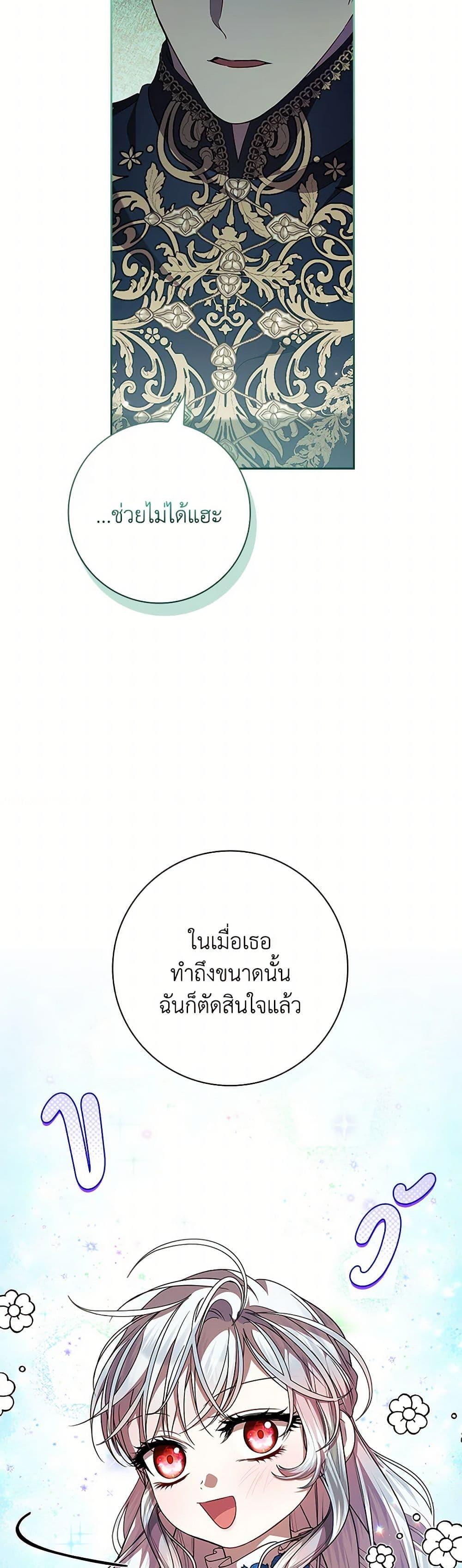 Manga-lc-com อ่านมังงะ อ่านการ์ตูน ออนไลน์ ฟรี I Adopted A Villainous Dad ตอนที่ 1 2 3 4 5 6 7 8 9 10 11 12 13 14 ฟรี ไม่มีโฆษณา Manga-lc - อ่าน มังงะ อ่าน การ์ตูน ออนไลน์ อ่านมังงะ ฟรี