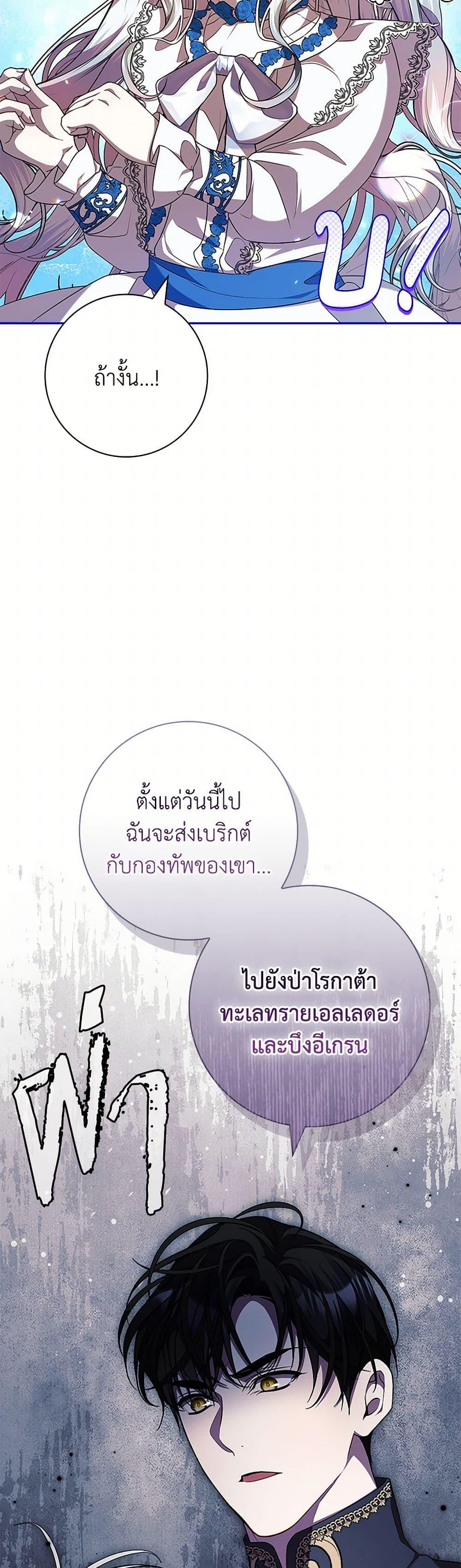 Manga-lc-com อ่านมังงะ อ่านการ์ตูน ออนไลน์ ฟรี I Adopted A Villainous Dad ตอนที่ 1 2 3 4 5 6 7 8 9 10 11 12 13 14 ฟรี ไม่มีโฆษณา Manga-lc - อ่าน มังงะ อ่าน การ์ตูน ออนไลน์ อ่านมังงะ ฟรี
