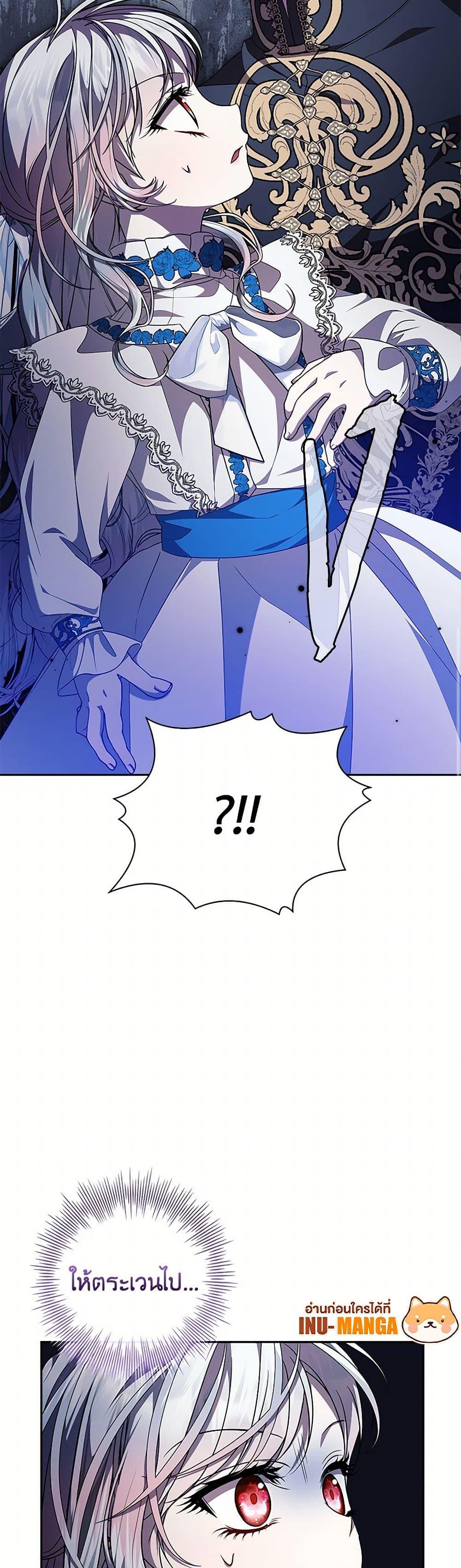 Manga-lc-com อ่านมังงะ อ่านการ์ตูน ออนไลน์ ฟรี I Adopted A Villainous Dad ตอนที่ 1 2 3 4 5 6 7 8 9 10 11 12 13 14 ฟรี ไม่มีโฆษณา Manga-lc - อ่าน มังงะ อ่าน การ์ตูน ออนไลน์ อ่านมังงะ ฟรี