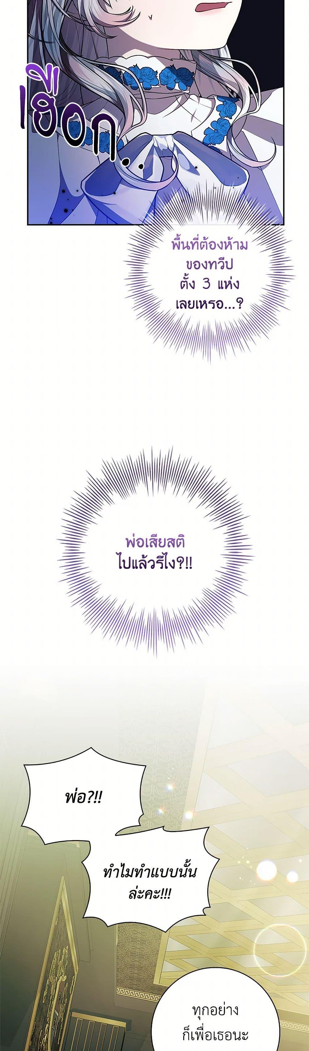 Manga-lc-com อ่านมังงะ อ่านการ์ตูน ออนไลน์ ฟรี I Adopted A Villainous Dad ตอนที่ 1 2 3 4 5 6 7 8 9 10 11 12 13 14 ฟรี ไม่มีโฆษณา Manga-lc - อ่าน มังงะ อ่าน การ์ตูน ออนไลน์ อ่านมังงะ ฟรี