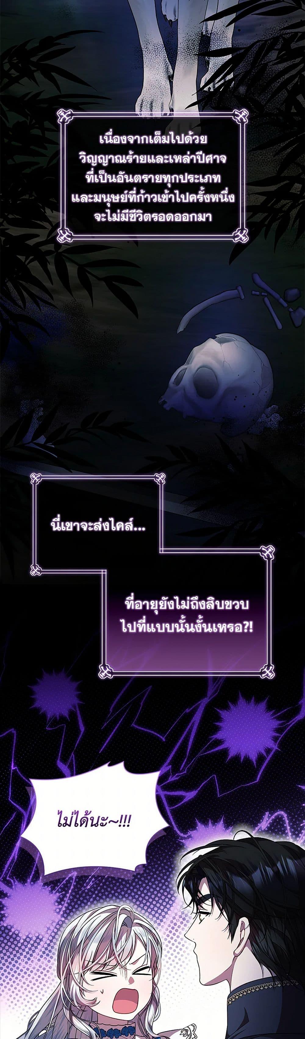 Manga-lc-com อ่านมังงะ อ่านการ์ตูน ออนไลน์ ฟรี I Adopted A Villainous Dad ตอนที่ 1 2 3 4 5 6 7 8 9 10 11 12 13 14 ฟรี ไม่มีโฆษณา Manga-lc - อ่าน มังงะ อ่าน การ์ตูน ออนไลน์ อ่านมังงะ ฟรี