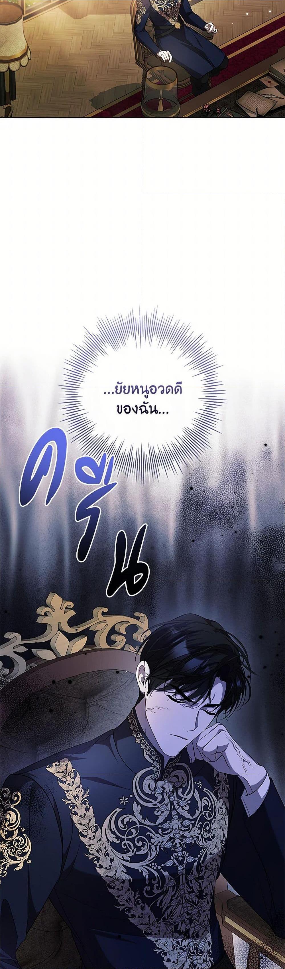 Manga-lc-com อ่านมังงะ อ่านการ์ตูน ออนไลน์ ฟรี I Adopted A Villainous Dad ตอนที่ 1 2 3 4 5 6 7 8 9 10 11 12 13 14 ฟรี ไม่มีโฆษณา Manga-lc - อ่าน มังงะ อ่าน การ์ตูน ออนไลน์ อ่านมังงะ ฟรี
