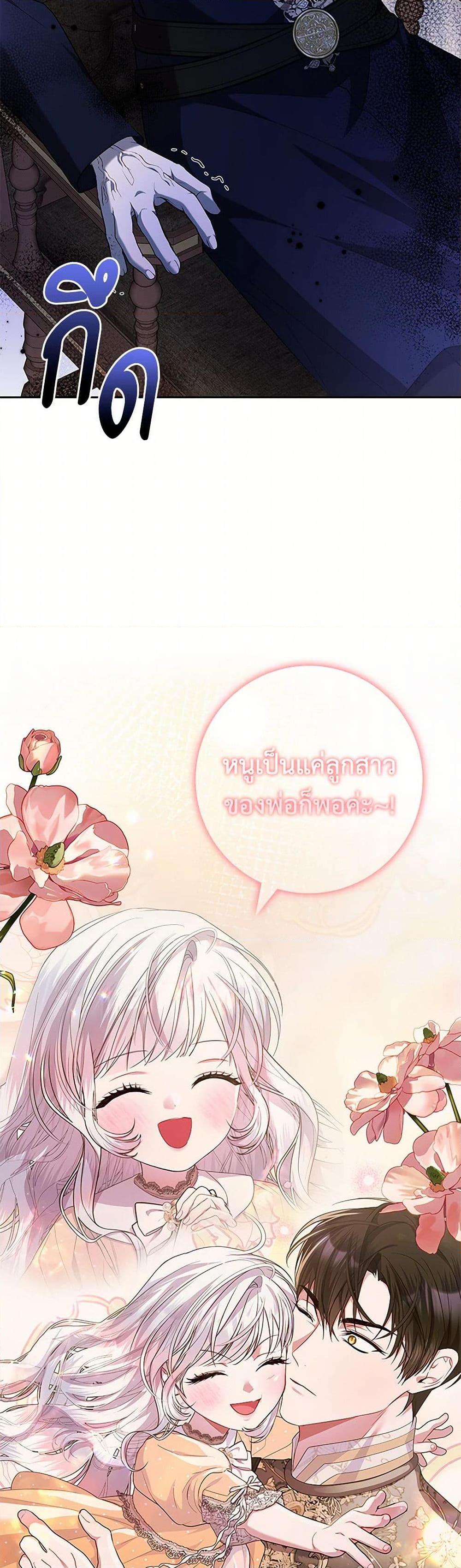 Manga-lc-com อ่านมังงะ อ่านการ์ตูน ออนไลน์ ฟรี I Adopted A Villainous Dad ตอนที่ 1 2 3 4 5 6 7 8 9 10 11 12 13 14 ฟรี ไม่มีโฆษณา Manga-lc - อ่าน มังงะ อ่าน การ์ตูน ออนไลน์ อ่านมังงะ ฟรี