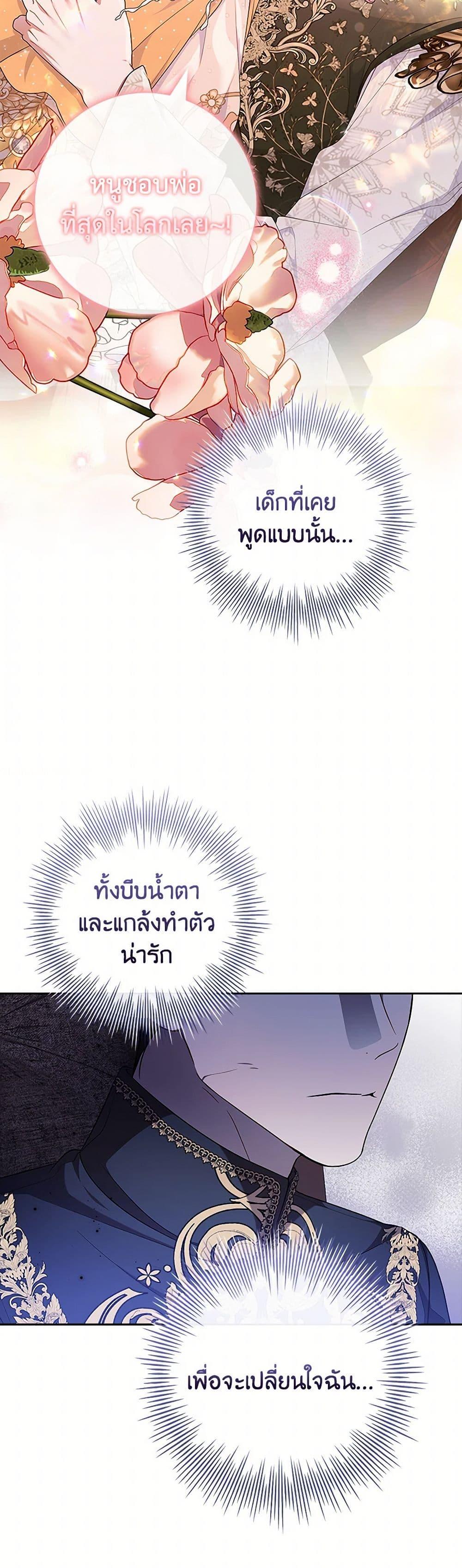 Manga-lc-com อ่านมังงะ อ่านการ์ตูน ออนไลน์ ฟรี I Adopted A Villainous Dad ตอนที่ 1 2 3 4 5 6 7 8 9 10 11 12 13 14 ฟรี ไม่มีโฆษณา Manga-lc - อ่าน มังงะ อ่าน การ์ตูน ออนไลน์ อ่านมังงะ ฟรี