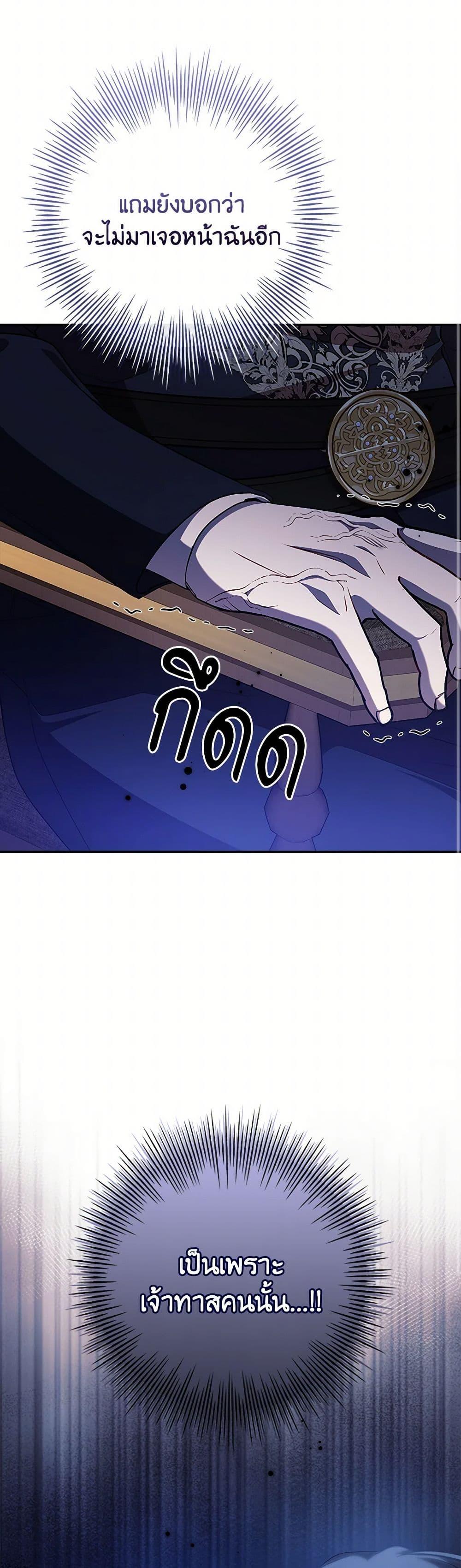 Manga-lc-com อ่านมังงะ อ่านการ์ตูน ออนไลน์ ฟรี I Adopted A Villainous Dad ตอนที่ 1 2 3 4 5 6 7 8 9 10 11 12 13 14 ฟรี ไม่มีโฆษณา Manga-lc - อ่าน มังงะ อ่าน การ์ตูน ออนไลน์ อ่านมังงะ ฟรี