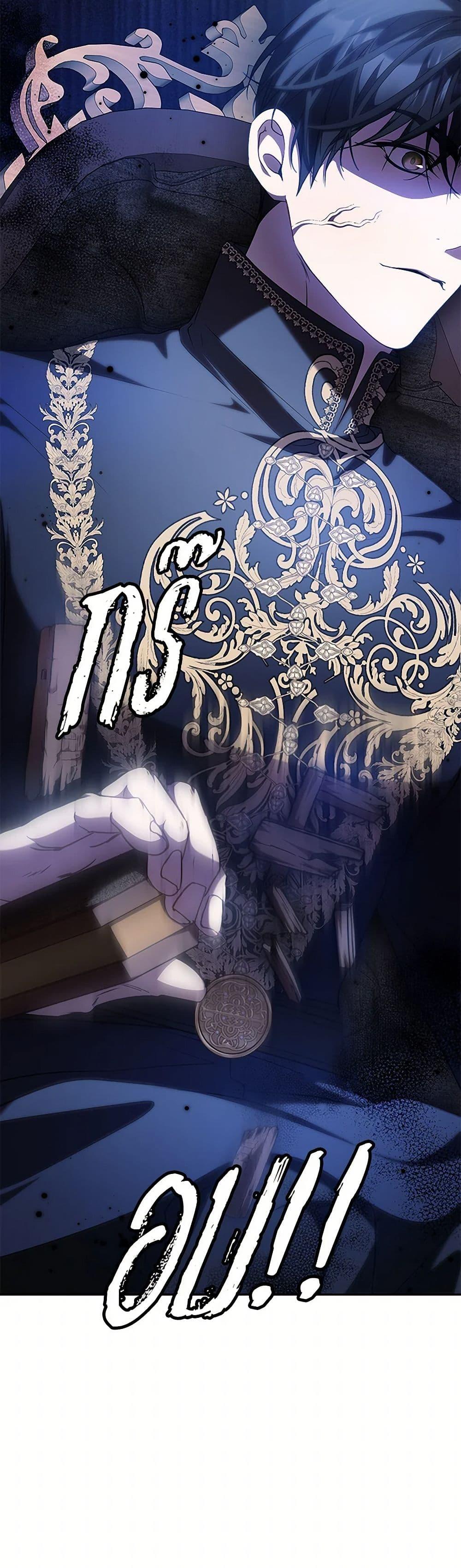 Manga-lc-com อ่านมังงะ อ่านการ์ตูน ออนไลน์ ฟรี I Adopted A Villainous Dad ตอนที่ 1 2 3 4 5 6 7 8 9 10 11 12 13 14 ฟรี ไม่มีโฆษณา Manga-lc - อ่าน มังงะ อ่าน การ์ตูน ออนไลน์ อ่านมังงะ ฟรี
