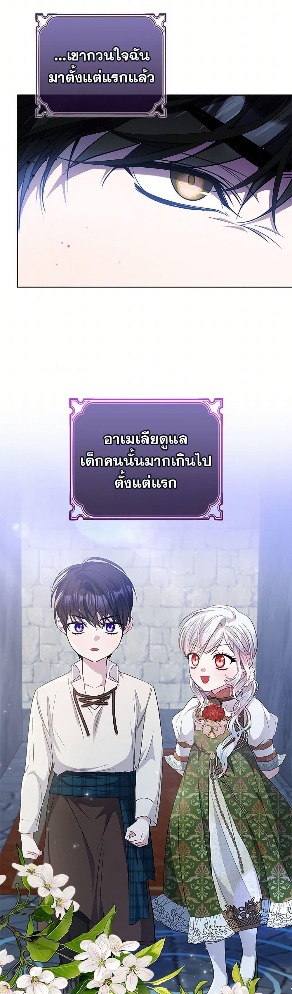 Manga-lc-com อ่านมังงะ อ่านการ์ตูน ออนไลน์ ฟรี I Adopted A Villainous Dad ตอนที่ 1 2 3 4 5 6 7 8 9 10 11 12 13 14 ฟรี ไม่มีโฆษณา Manga-lc - อ่าน มังงะ อ่าน การ์ตูน ออนไลน์ อ่านมังงะ ฟรี