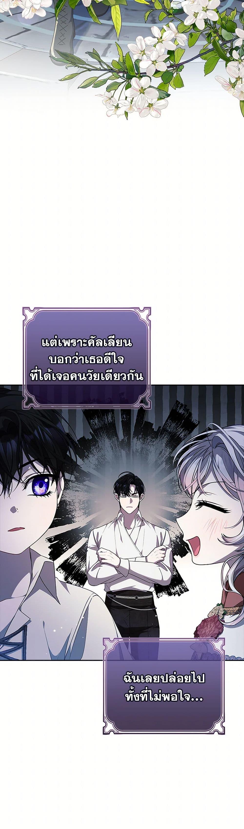 Manga-lc-com อ่านมังงะ อ่านการ์ตูน ออนไลน์ ฟรี I Adopted A Villainous Dad ตอนที่ 1 2 3 4 5 6 7 8 9 10 11 12 13 14 ฟรี ไม่มีโฆษณา Manga-lc - อ่าน มังงะ อ่าน การ์ตูน ออนไลน์ อ่านมังงะ ฟรี