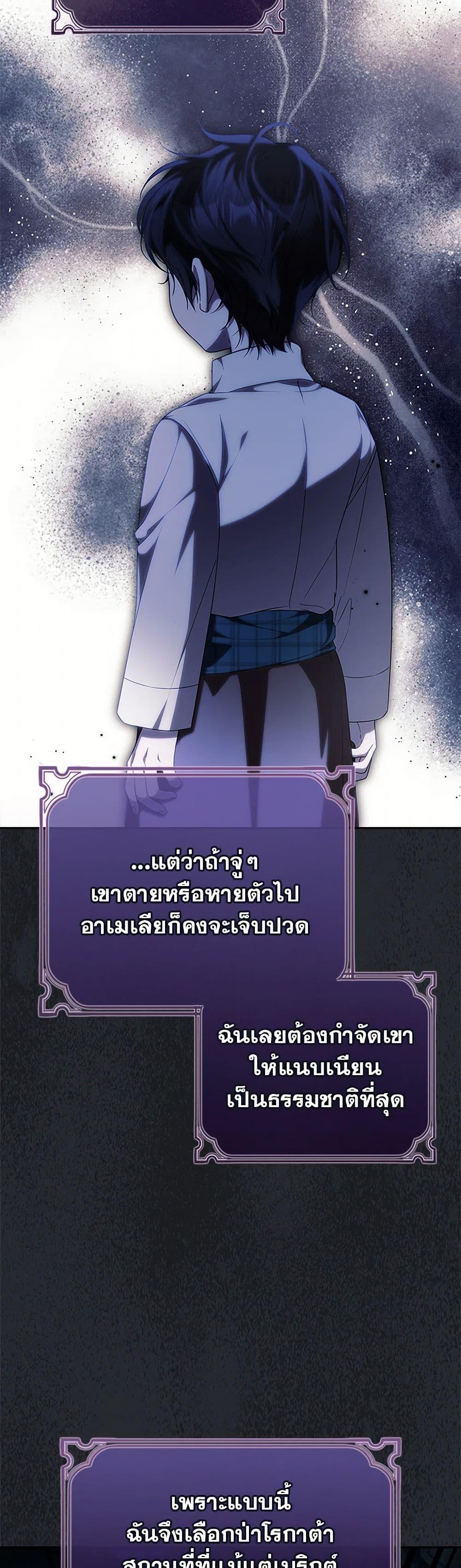 Manga-lc-com อ่านมังงะ อ่านการ์ตูน ออนไลน์ ฟรี I Adopted A Villainous Dad ตอนที่ 1 2 3 4 5 6 7 8 9 10 11 12 13 14 ฟรี ไม่มีโฆษณา Manga-lc - อ่าน มังงะ อ่าน การ์ตูน ออนไลน์ อ่านมังงะ ฟรี