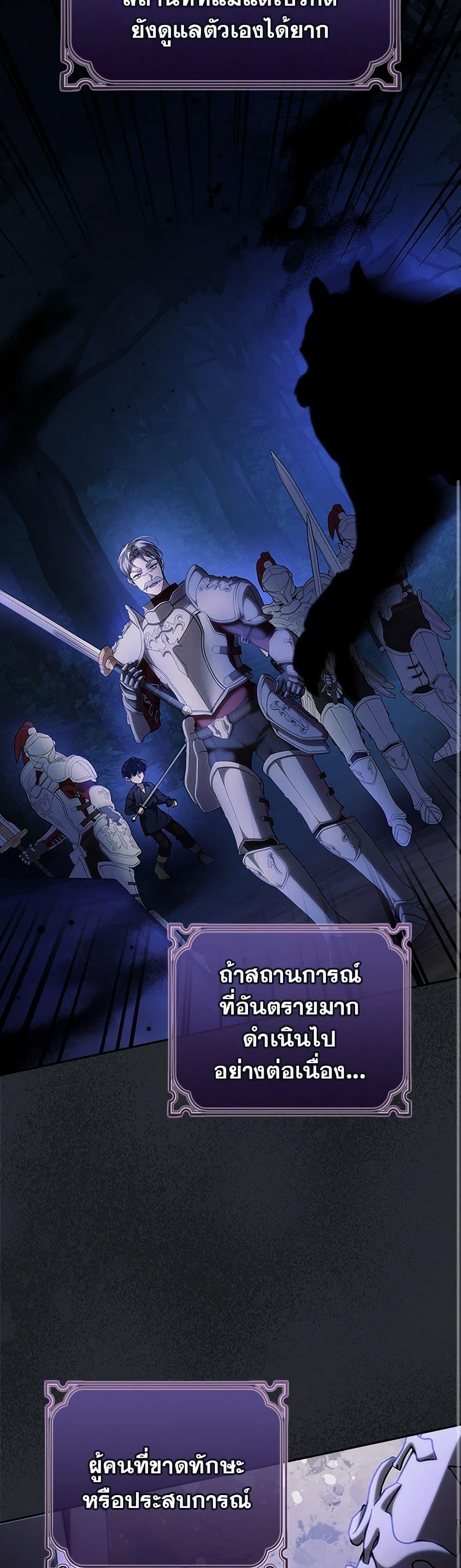 Manga-lc-com อ่านมังงะ อ่านการ์ตูน ออนไลน์ ฟรี I Adopted A Villainous Dad ตอนที่ 1 2 3 4 5 6 7 8 9 10 11 12 13 14 ฟรี ไม่มีโฆษณา Manga-lc - อ่าน มังงะ อ่าน การ์ตูน ออนไลน์ อ่านมังงะ ฟรี