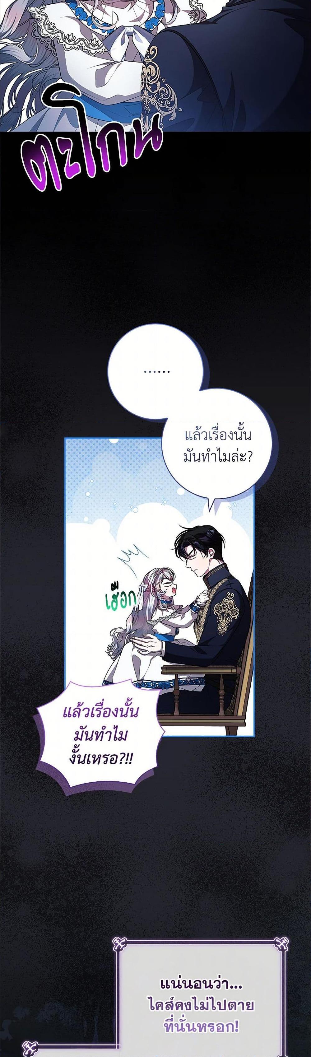 Manga-lc-com อ่านมังงะ อ่านการ์ตูน ออนไลน์ ฟรี I Adopted A Villainous Dad ตอนที่ 1 2 3 4 5 6 7 8 9 10 11 12 13 14 ฟรี ไม่มีโฆษณา Manga-lc - อ่าน มังงะ อ่าน การ์ตูน ออนไลน์ อ่านมังงะ ฟรี