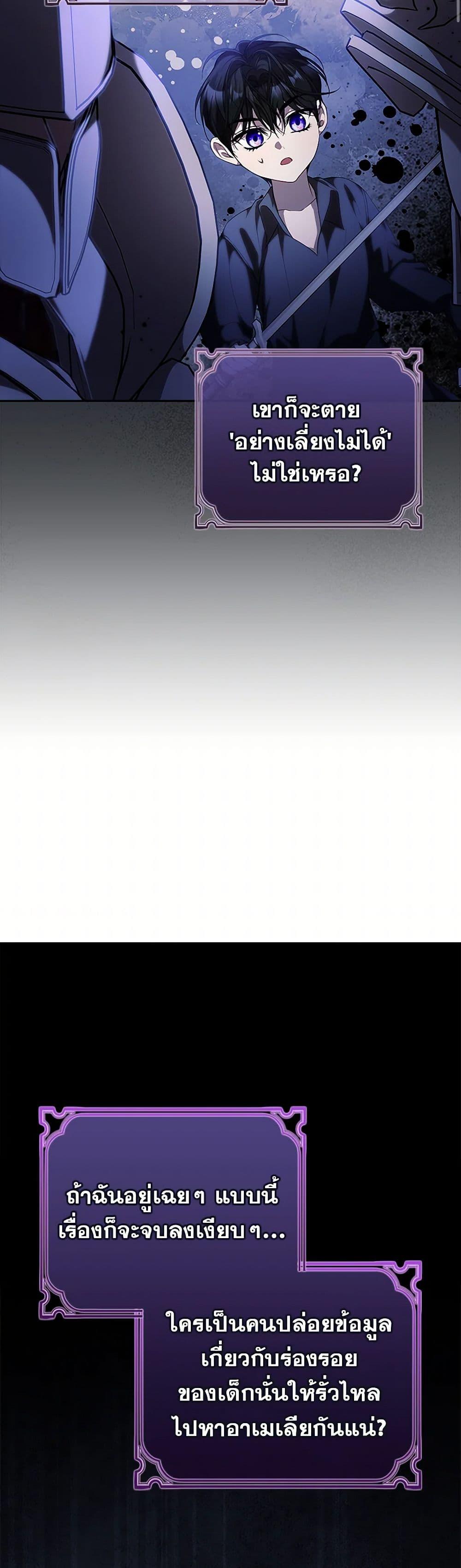 Manga-lc-com อ่านมังงะ อ่านการ์ตูน ออนไลน์ ฟรี I Adopted A Villainous Dad ตอนที่ 1 2 3 4 5 6 7 8 9 10 11 12 13 14 ฟรี ไม่มีโฆษณา Manga-lc - อ่าน มังงะ อ่าน การ์ตูน ออนไลน์ อ่านมังงะ ฟรี