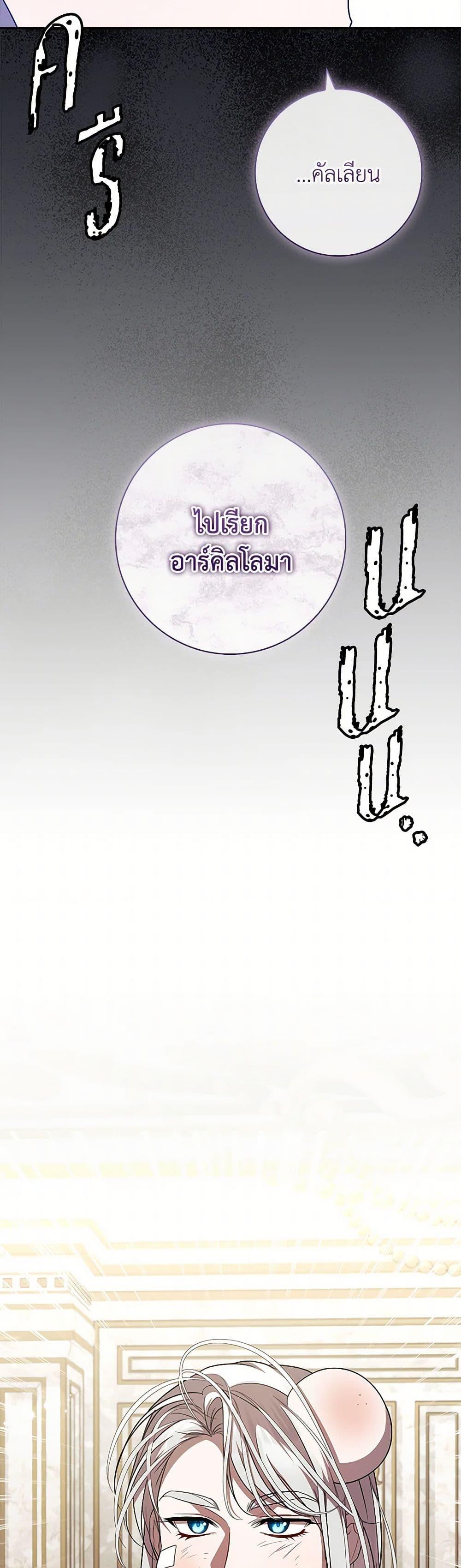 Manga-lc-com อ่านมังงะ อ่านการ์ตูน ออนไลน์ ฟรี I Adopted A Villainous Dad ตอนที่ 1 2 3 4 5 6 7 8 9 10 11 12 13 14 ฟรี ไม่มีโฆษณา Manga-lc - อ่าน มังงะ อ่าน การ์ตูน ออนไลน์ อ่านมังงะ ฟรี