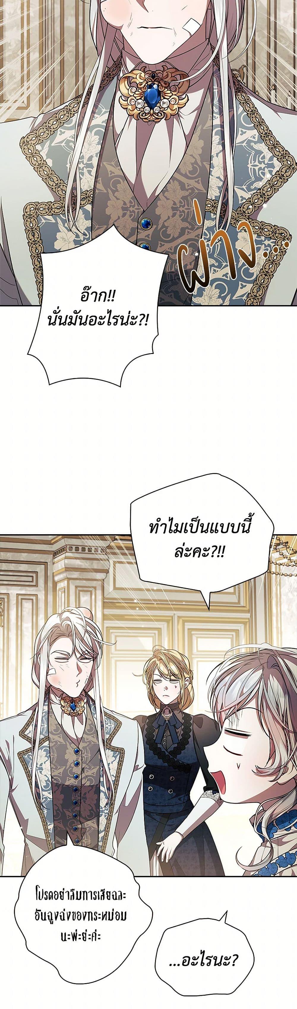 Manga-lc-com อ่านมังงะ อ่านการ์ตูน ออนไลน์ ฟรี I Adopted A Villainous Dad ตอนที่ 1 2 3 4 5 6 7 8 9 10 11 12 13 14 ฟรี ไม่มีโฆษณา Manga-lc - อ่าน มังงะ อ่าน การ์ตูน ออนไลน์ อ่านมังงะ ฟรี
