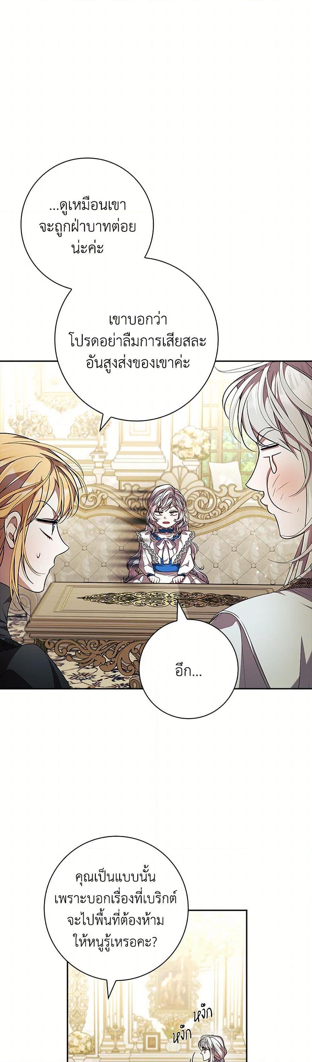 Manga-lc-com อ่านมังงะ อ่านการ์ตูน ออนไลน์ ฟรี I Adopted A Villainous Dad ตอนที่ 1 2 3 4 5 6 7 8 9 10 11 12 13 14 ฟรี ไม่มีโฆษณา Manga-lc - อ่าน มังงะ อ่าน การ์ตูน ออนไลน์ อ่านมังงะ ฟรี