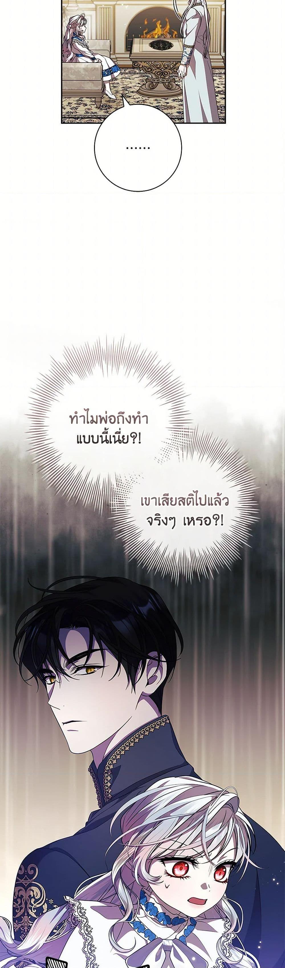 Manga-lc-com อ่านมังงะ อ่านการ์ตูน ออนไลน์ ฟรี I Adopted A Villainous Dad ตอนที่ 1 2 3 4 5 6 7 8 9 10 11 12 13 14 ฟรี ไม่มีโฆษณา Manga-lc - อ่าน มังงะ อ่าน การ์ตูน ออนไลน์ อ่านมังงะ ฟรี