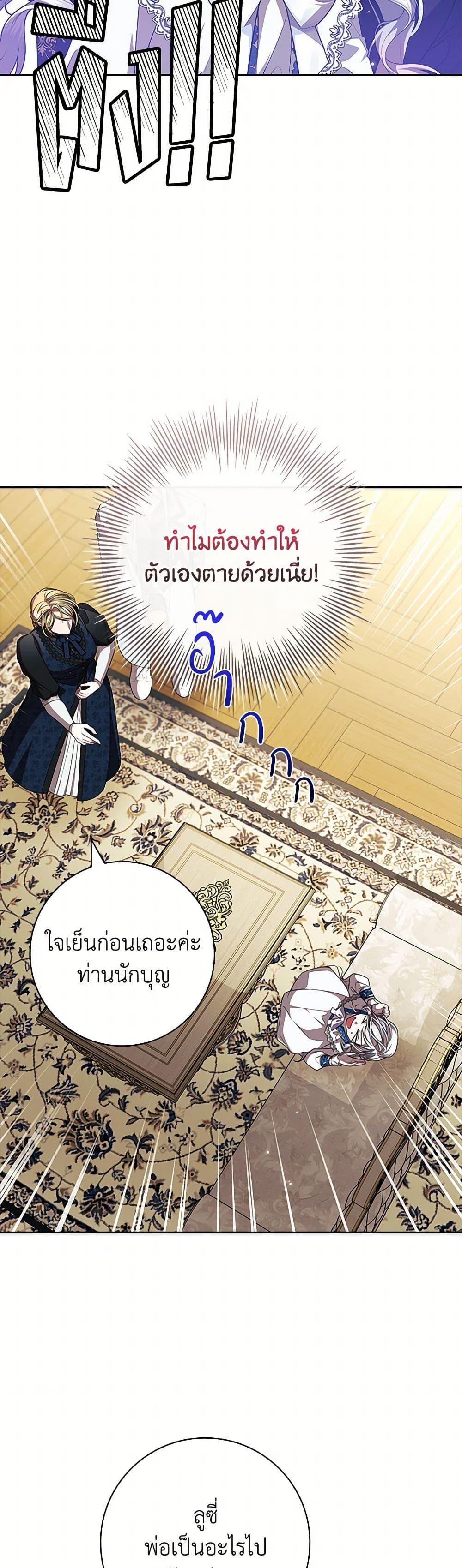 Manga-lc-com อ่านมังงะ อ่านการ์ตูน ออนไลน์ ฟรี I Adopted A Villainous Dad ตอนที่ 1 2 3 4 5 6 7 8 9 10 11 12 13 14 ฟรี ไม่มีโฆษณา Manga-lc - อ่าน มังงะ อ่าน การ์ตูน ออนไลน์ อ่านมังงะ ฟรี