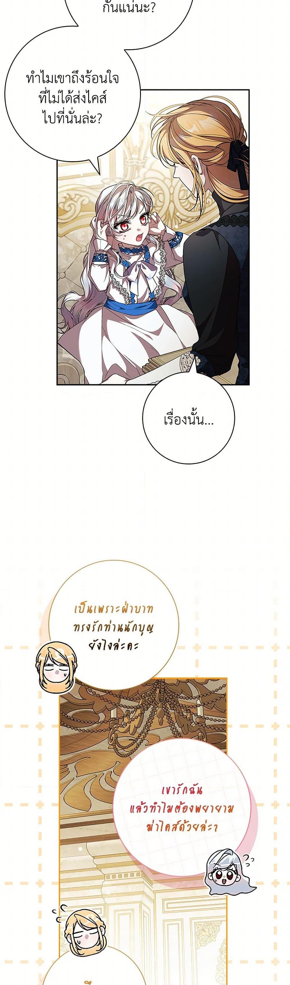 Manga-lc-com อ่านมังงะ อ่านการ์ตูน ออนไลน์ ฟรี I Adopted A Villainous Dad ตอนที่ 1 2 3 4 5 6 7 8 9 10 11 12 13 14 ฟรี ไม่มีโฆษณา Manga-lc - อ่าน มังงะ อ่าน การ์ตูน ออนไลน์ อ่านมังงะ ฟรี