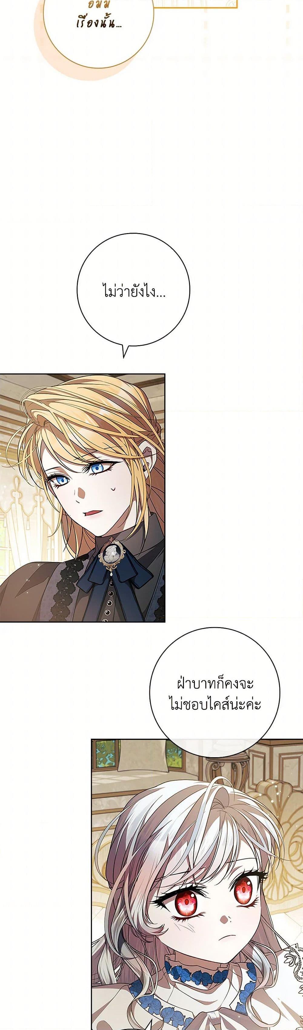 Manga-lc-com อ่านมังงะ อ่านการ์ตูน ออนไลน์ ฟรี I Adopted A Villainous Dad ตอนที่ 1 2 3 4 5 6 7 8 9 10 11 12 13 14 ฟรี ไม่มีโฆษณา Manga-lc - อ่าน มังงะ อ่าน การ์ตูน ออนไลน์ อ่านมังงะ ฟรี