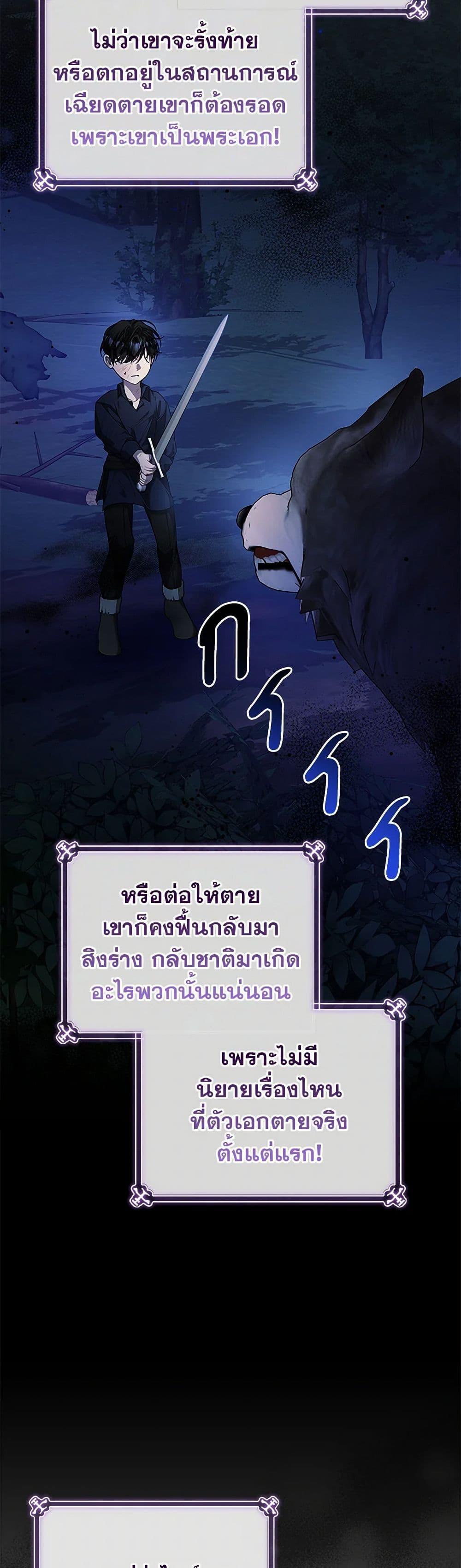 Manga-lc-com อ่านมังงะ อ่านการ์ตูน ออนไลน์ ฟรี I Adopted A Villainous Dad ตอนที่ 1 2 3 4 5 6 7 8 9 10 11 12 13 14 ฟรี ไม่มีโฆษณา Manga-lc - อ่าน มังงะ อ่าน การ์ตูน ออนไลน์ อ่านมังงะ ฟรี