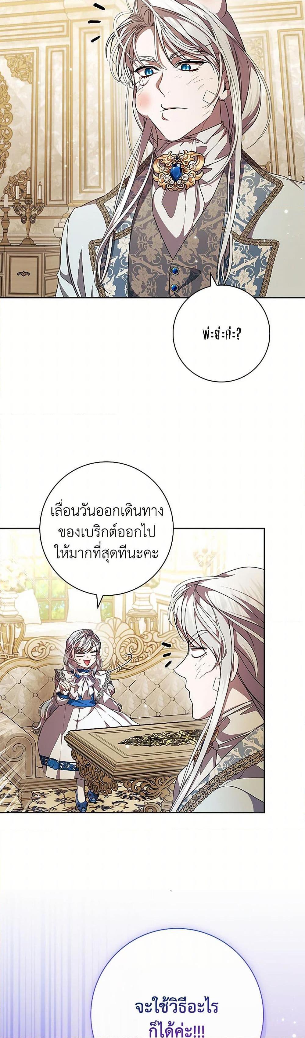 Manga-lc-com อ่านมังงะ อ่านการ์ตูน ออนไลน์ ฟรี I Adopted A Villainous Dad ตอนที่ 1 2 3 4 5 6 7 8 9 10 11 12 13 14 ฟรี ไม่มีโฆษณา Manga-lc - อ่าน มังงะ อ่าน การ์ตูน ออนไลน์ อ่านมังงะ ฟรี