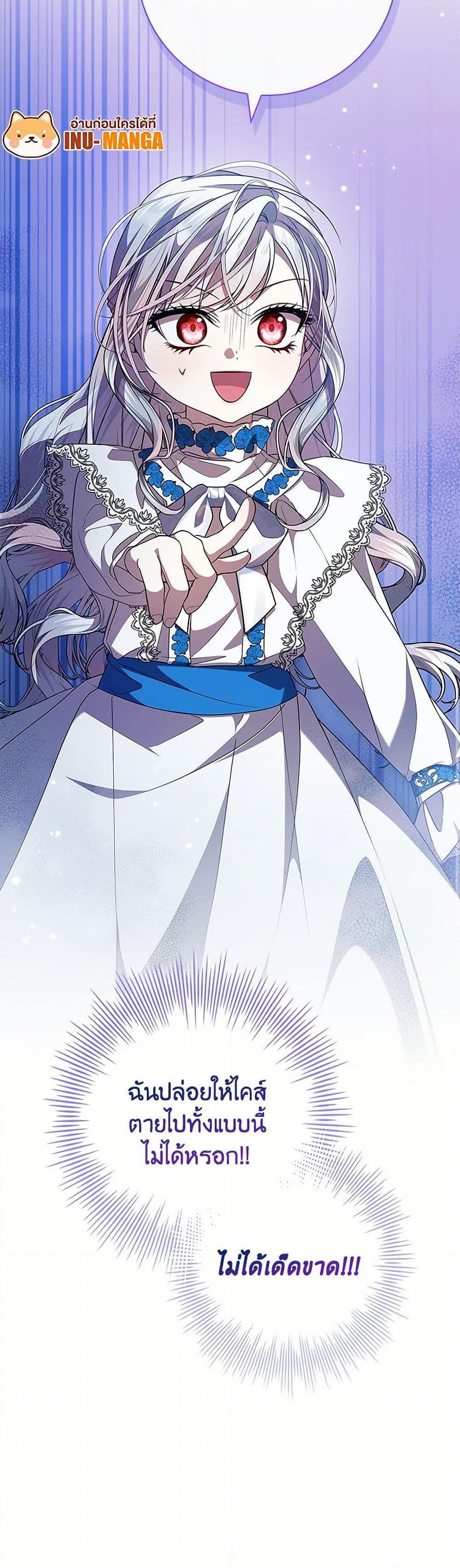 Manga-lc-com อ่านมังงะ อ่านการ์ตูน ออนไลน์ ฟรี I Adopted A Villainous Dad ตอนที่ 1 2 3 4 5 6 7 8 9 10 11 12 13 14 ฟรี ไม่มีโฆษณา Manga-lc - อ่าน มังงะ อ่าน การ์ตูน ออนไลน์ อ่านมังงะ ฟรี