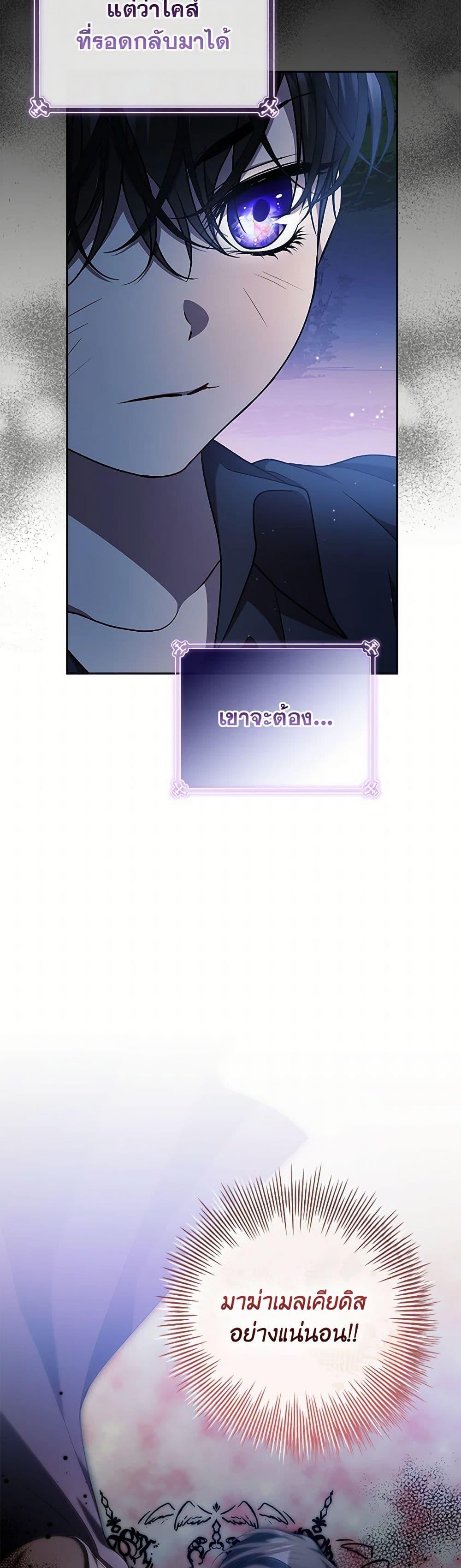 Manga-lc-com อ่านมังงะ อ่านการ์ตูน ออนไลน์ ฟรี I Adopted A Villainous Dad ตอนที่ 1 2 3 4 5 6 7 8 9 10 11 12 13 14 ฟรี ไม่มีโฆษณา Manga-lc - อ่าน มังงะ อ่าน การ์ตูน ออนไลน์ อ่านมังงะ ฟรี