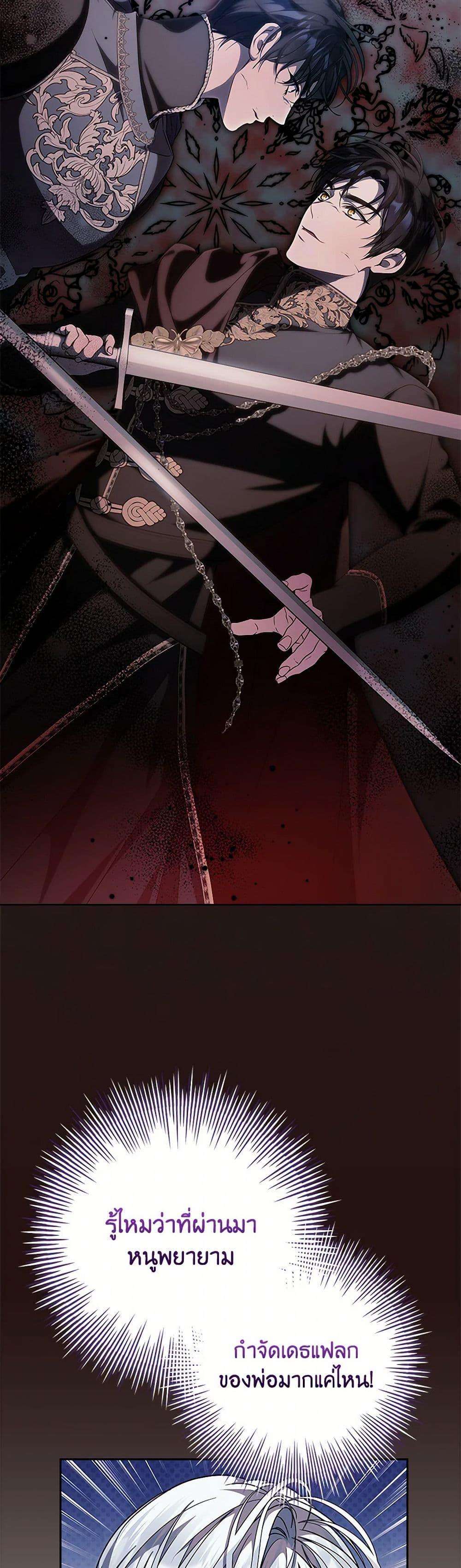 Manga-lc-com อ่านมังงะ อ่านการ์ตูน ออนไลน์ ฟรี I Adopted A Villainous Dad ตอนที่ 1 2 3 4 5 6 7 8 9 10 11 12 13 14 ฟรี ไม่มีโฆษณา Manga-lc - อ่าน มังงะ อ่าน การ์ตูน ออนไลน์ อ่านมังงะ ฟรี