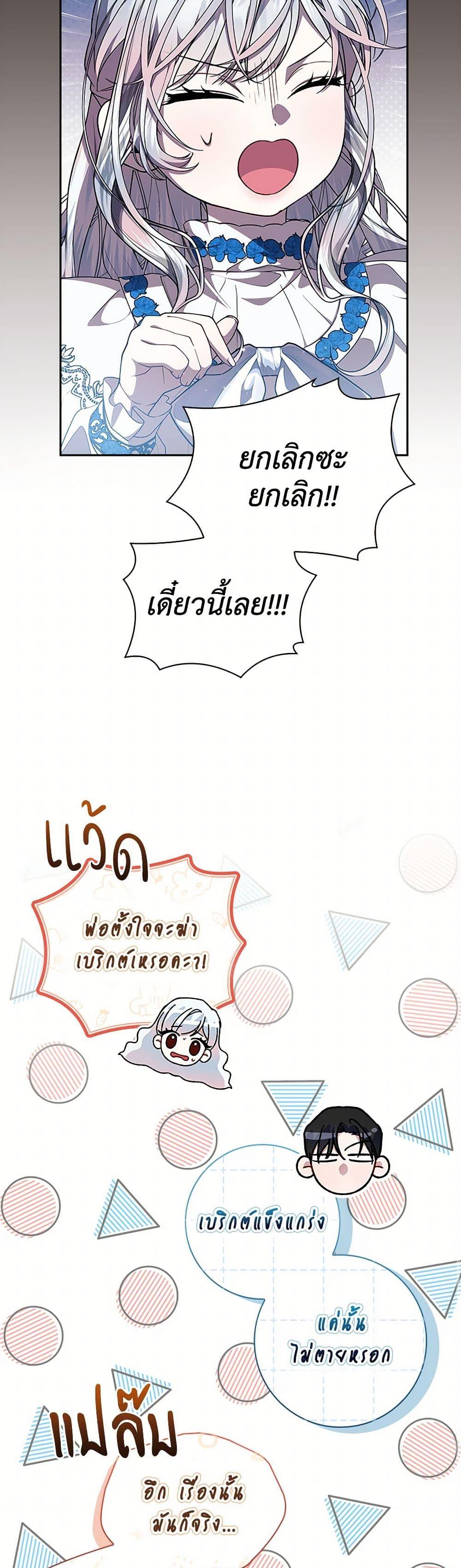 Manga-lc-com อ่านมังงะ อ่านการ์ตูน ออนไลน์ ฟรี I Adopted A Villainous Dad ตอนที่ 1 2 3 4 5 6 7 8 9 10 11 12 13 14 ฟรี ไม่มีโฆษณา Manga-lc - อ่าน มังงะ อ่าน การ์ตูน ออนไลน์ อ่านมังงะ ฟรี