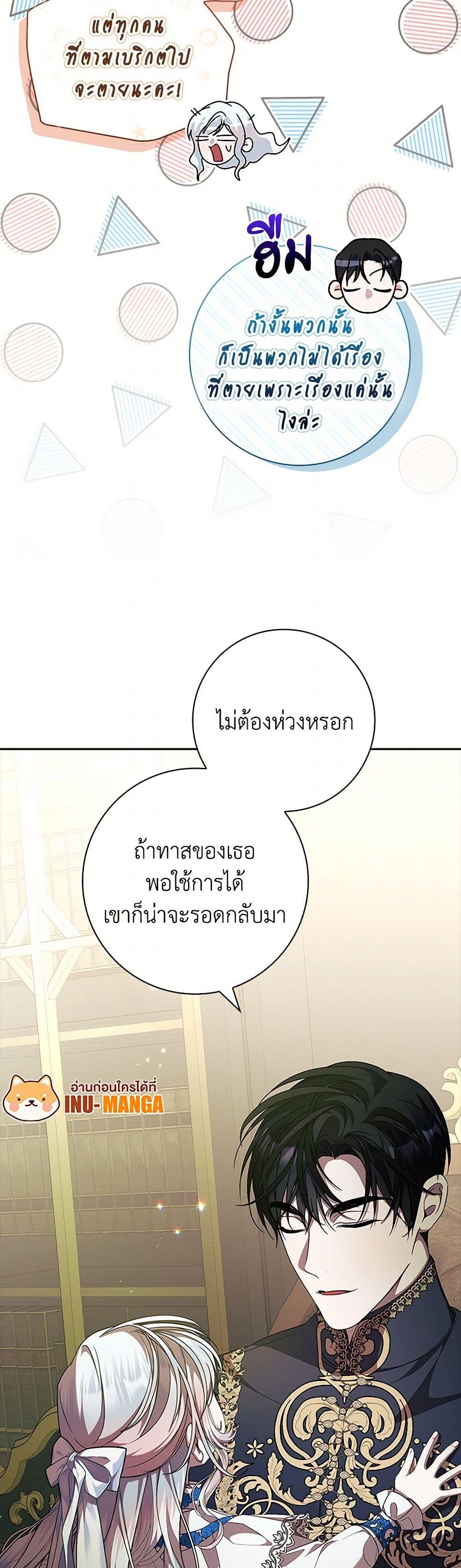 Manga-lc-com อ่านมังงะ อ่านการ์ตูน ออนไลน์ ฟรี I Adopted A Villainous Dad ตอนที่ 1 2 3 4 5 6 7 8 9 10 11 12 13 14 ฟรี ไม่มีโฆษณา Manga-lc - อ่าน มังงะ อ่าน การ์ตูน ออนไลน์ อ่านมังงะ ฟรี