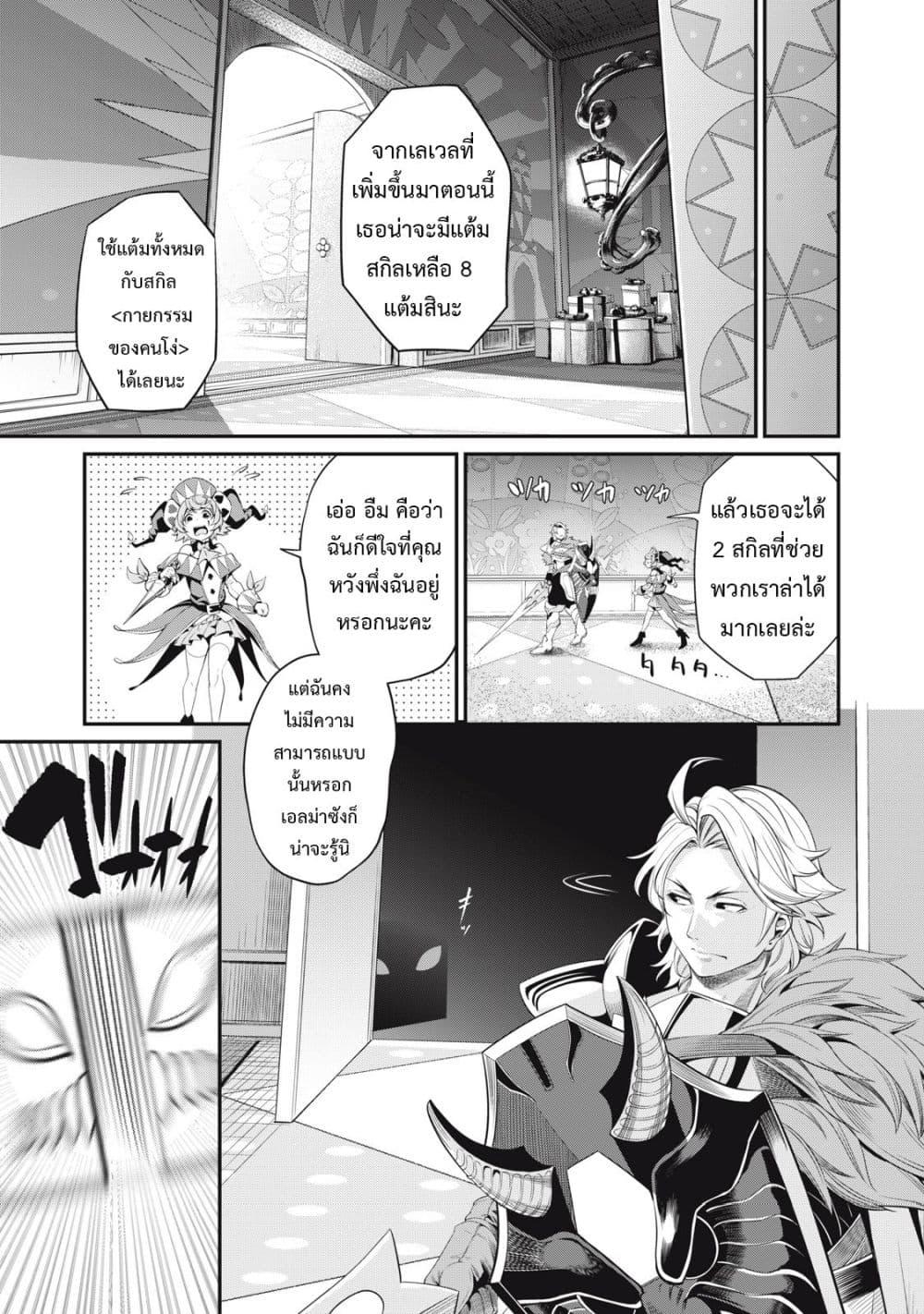 Manga-lc-com อ่านมังงะ อ่านการ์ตูน ออนไลน์ ฟรี Tsuihou Sareta Tenshou Juu Kishi wa game Chishiki de Musou Suru ตอนที่ 1 2 3 4 5 6 7 8 9 10 11 12 13 14 ฟรี ไม่มีโฆษณา Manga-lc - อ่าน มังงะ อ่าน การ์ตูน ออนไลน์ อ่านมังงะ ฟรี