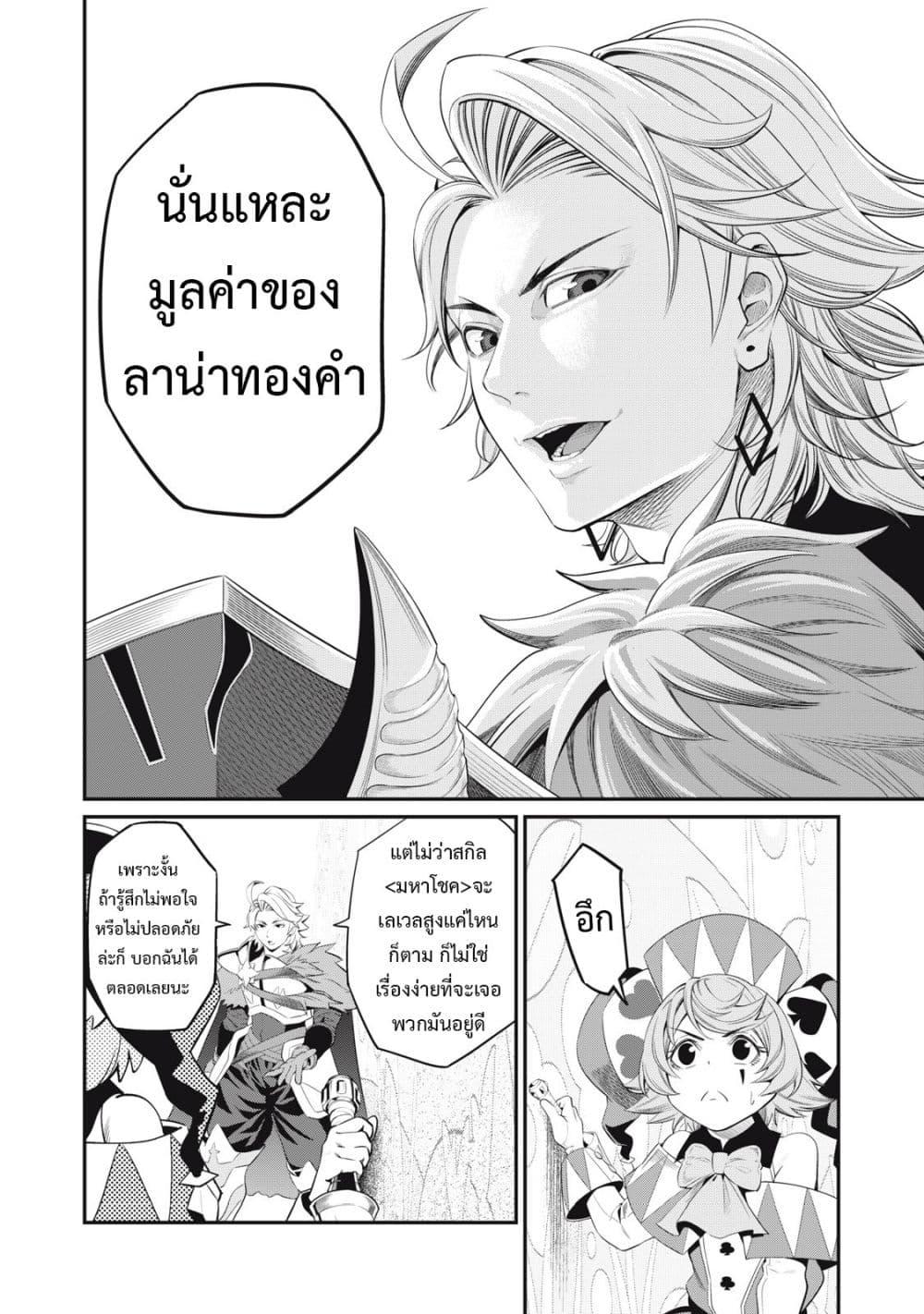 Manga-lc-com อ่านมังงะ อ่านการ์ตูน ออนไลน์ ฟรี Tsuihou Sareta Tenshou Juu Kishi wa game Chishiki de Musou Suru ตอนที่ 1 2 3 4 5 6 7 8 9 10 11 12 13 14 ฟรี ไม่มีโฆษณา Manga-lc - อ่าน มังงะ อ่าน การ์ตูน ออนไลน์ อ่านมังงะ ฟรี