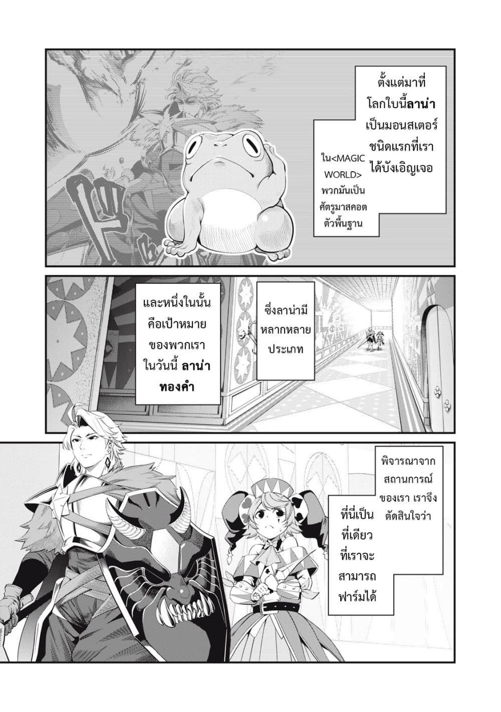 Manga-lc-com อ่านมังงะ อ่านการ์ตูน ออนไลน์ ฟรี Tsuihou Sareta Tenshou Juu Kishi wa game Chishiki de Musou Suru ตอนที่ 1 2 3 4 5 6 7 8 9 10 11 12 13 14 ฟรี ไม่มีโฆษณา Manga-lc - อ่าน มังงะ อ่าน การ์ตูน ออนไลน์ อ่านมังงะ ฟรี