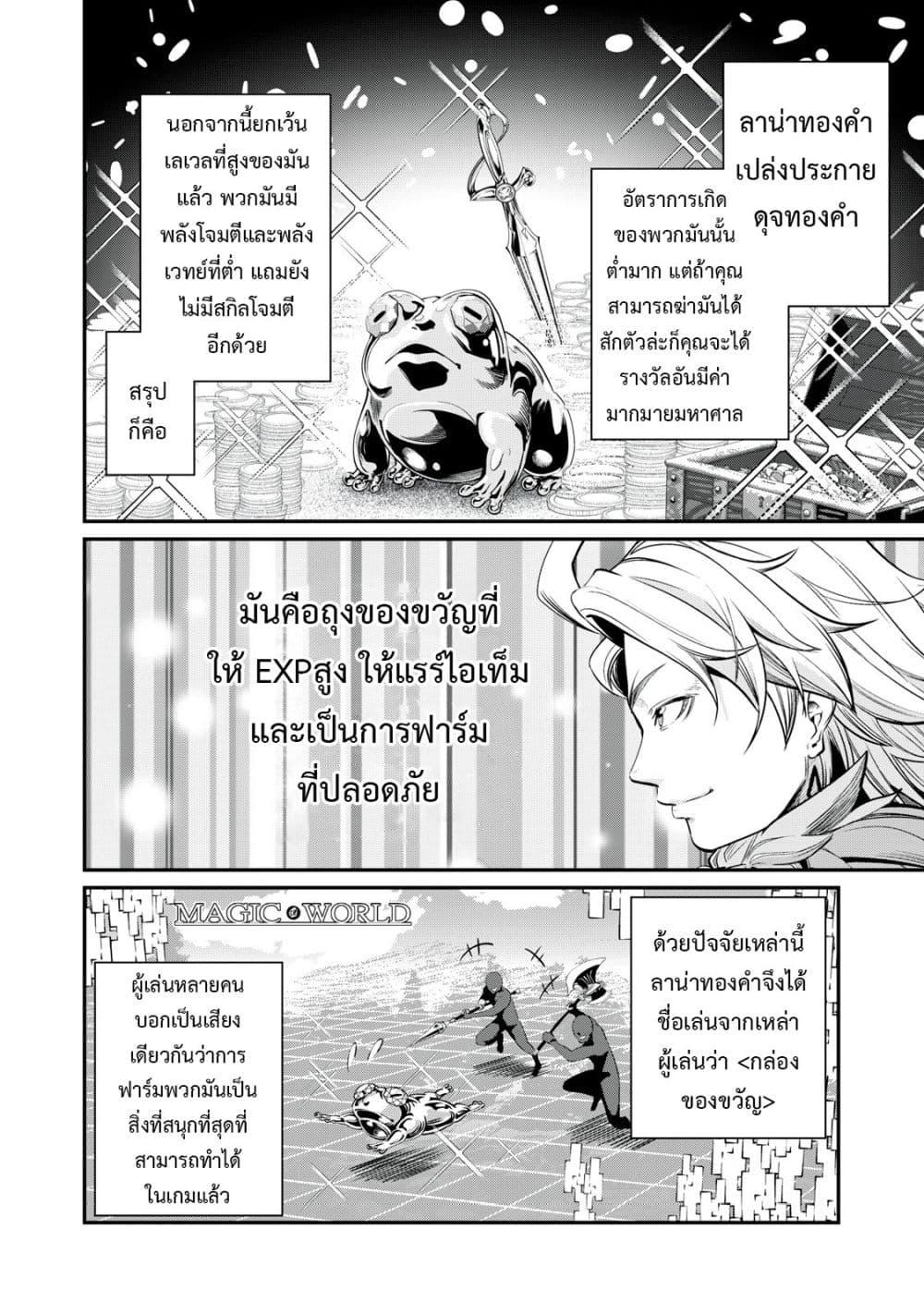 Manga-lc-com อ่านมังงะ อ่านการ์ตูน ออนไลน์ ฟรี Tsuihou Sareta Tenshou Juu Kishi wa game Chishiki de Musou Suru ตอนที่ 1 2 3 4 5 6 7 8 9 10 11 12 13 14 ฟรี ไม่มีโฆษณา Manga-lc - อ่าน มังงะ อ่าน การ์ตูน ออนไลน์ อ่านมังงะ ฟรี