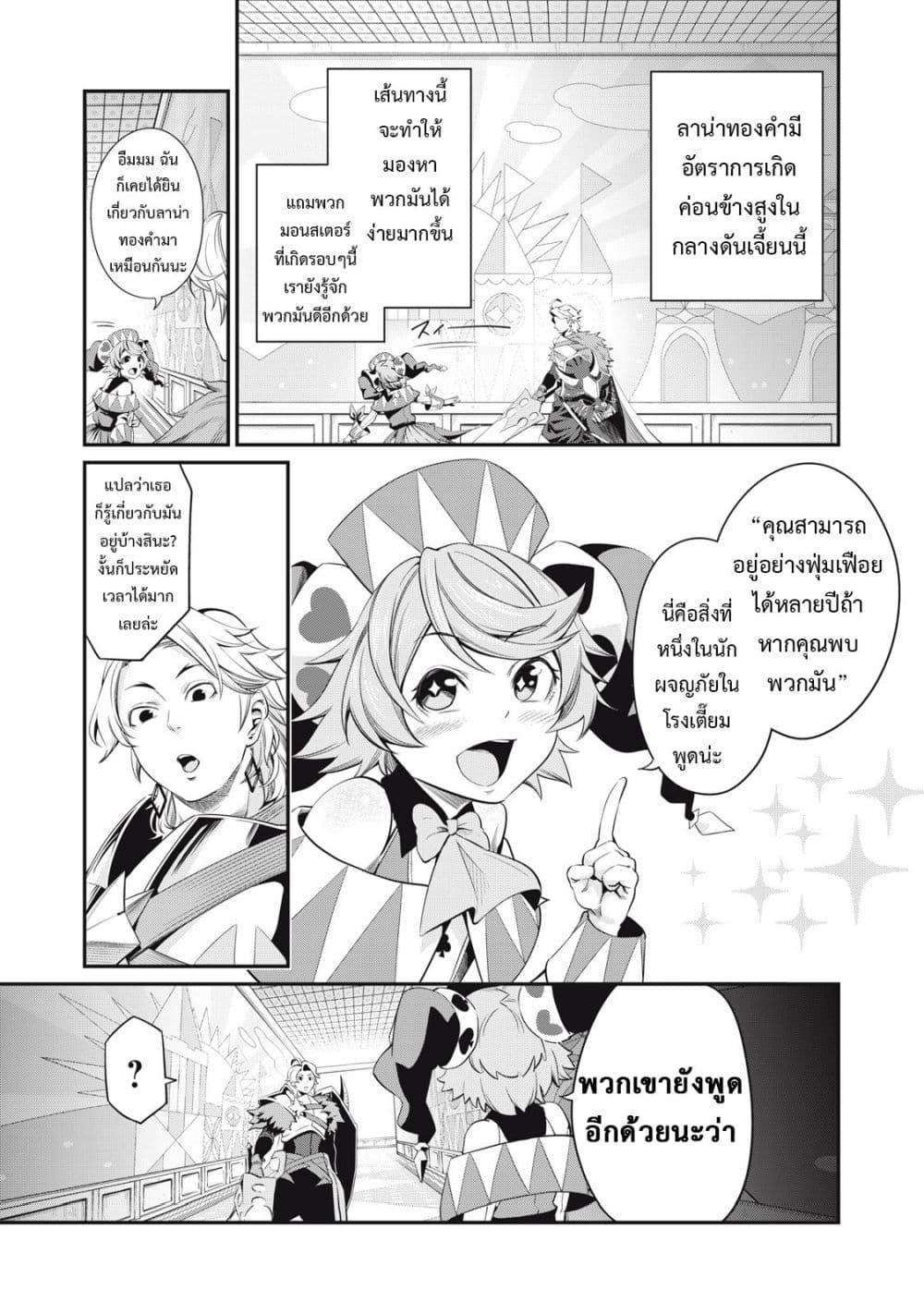 Manga-lc-com อ่านมังงะ อ่านการ์ตูน ออนไลน์ ฟรี Tsuihou Sareta Tenshou Juu Kishi wa game Chishiki de Musou Suru ตอนที่ 1 2 3 4 5 6 7 8 9 10 11 12 13 14 ฟรี ไม่มีโฆษณา Manga-lc - อ่าน มังงะ อ่าน การ์ตูน ออนไลน์ อ่านมังงะ ฟรี