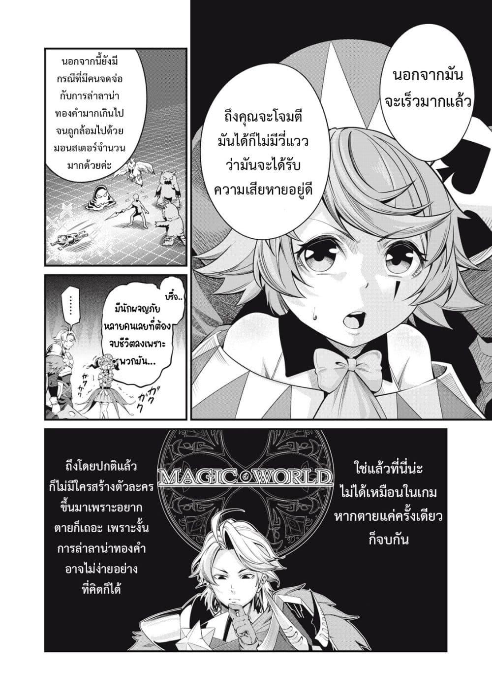 Manga-lc-com อ่านมังงะ อ่านการ์ตูน ออนไลน์ ฟรี Tsuihou Sareta Tenshou Juu Kishi wa game Chishiki de Musou Suru ตอนที่ 1 2 3 4 5 6 7 8 9 10 11 12 13 14 ฟรี ไม่มีโฆษณา Manga-lc - อ่าน มังงะ อ่าน การ์ตูน ออนไลน์ อ่านมังงะ ฟรี