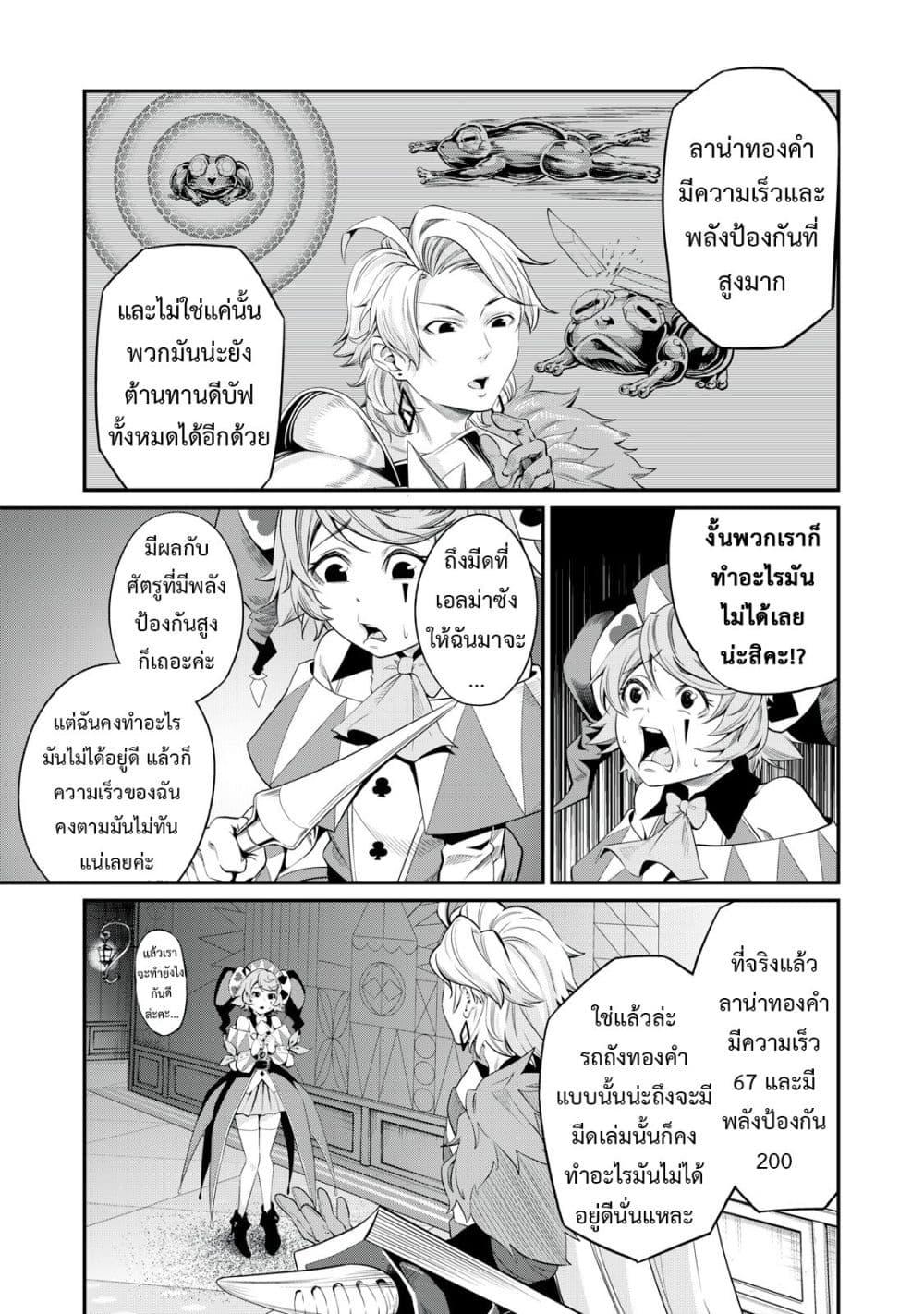 Manga-lc-com อ่านมังงะ อ่านการ์ตูน ออนไลน์ ฟรี Tsuihou Sareta Tenshou Juu Kishi wa game Chishiki de Musou Suru ตอนที่ 1 2 3 4 5 6 7 8 9 10 11 12 13 14 ฟรี ไม่มีโฆษณา Manga-lc - อ่าน มังงะ อ่าน การ์ตูน ออนไลน์ อ่านมังงะ ฟรี