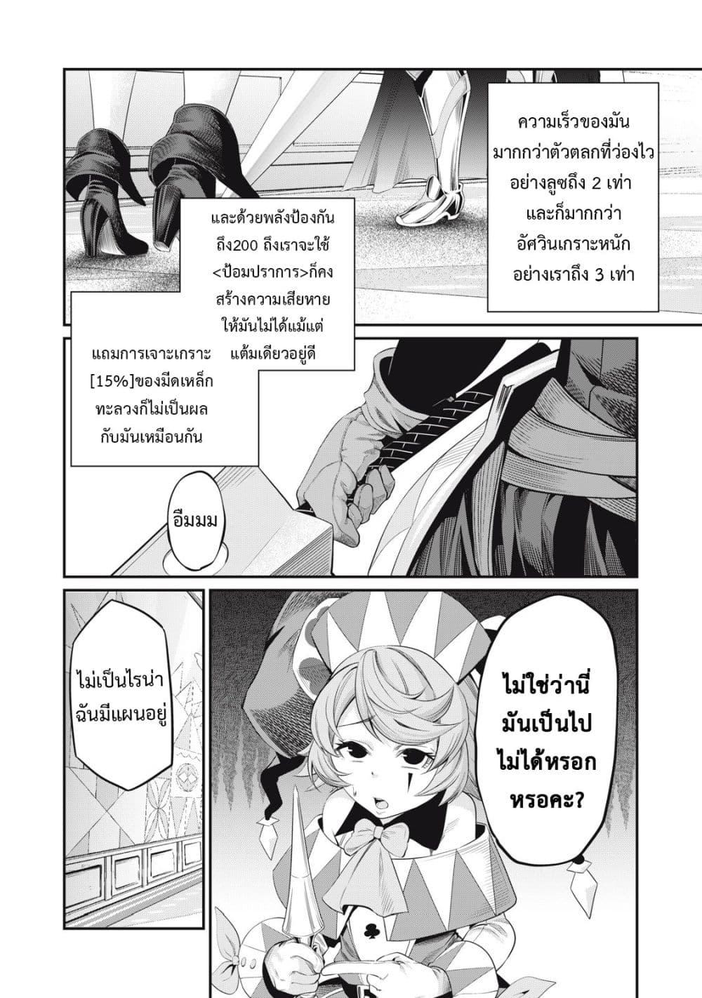 Manga-lc-com อ่านมังงะ อ่านการ์ตูน ออนไลน์ ฟรี Tsuihou Sareta Tenshou Juu Kishi wa game Chishiki de Musou Suru ตอนที่ 1 2 3 4 5 6 7 8 9 10 11 12 13 14 ฟรี ไม่มีโฆษณา Manga-lc - อ่าน มังงะ อ่าน การ์ตูน ออนไลน์ อ่านมังงะ ฟรี