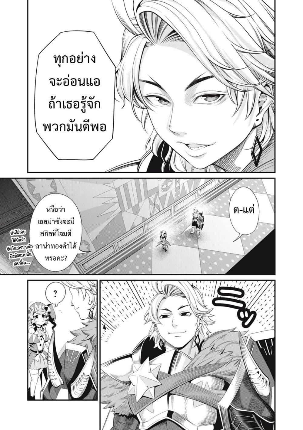 Manga-lc-com อ่านมังงะ อ่านการ์ตูน ออนไลน์ ฟรี Tsuihou Sareta Tenshou Juu Kishi wa game Chishiki de Musou Suru ตอนที่ 1 2 3 4 5 6 7 8 9 10 11 12 13 14 ฟรี ไม่มีโฆษณา Manga-lc - อ่าน มังงะ อ่าน การ์ตูน ออนไลน์ อ่านมังงะ ฟรี