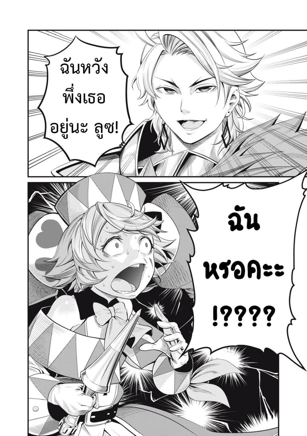 Manga-lc-com อ่านมังงะ อ่านการ์ตูน ออนไลน์ ฟรี Tsuihou Sareta Tenshou Juu Kishi wa game Chishiki de Musou Suru ตอนที่ 1 2 3 4 5 6 7 8 9 10 11 12 13 14 ฟรี ไม่มีโฆษณา Manga-lc - อ่าน มังงะ อ่าน การ์ตูน ออนไลน์ อ่านมังงะ ฟรี