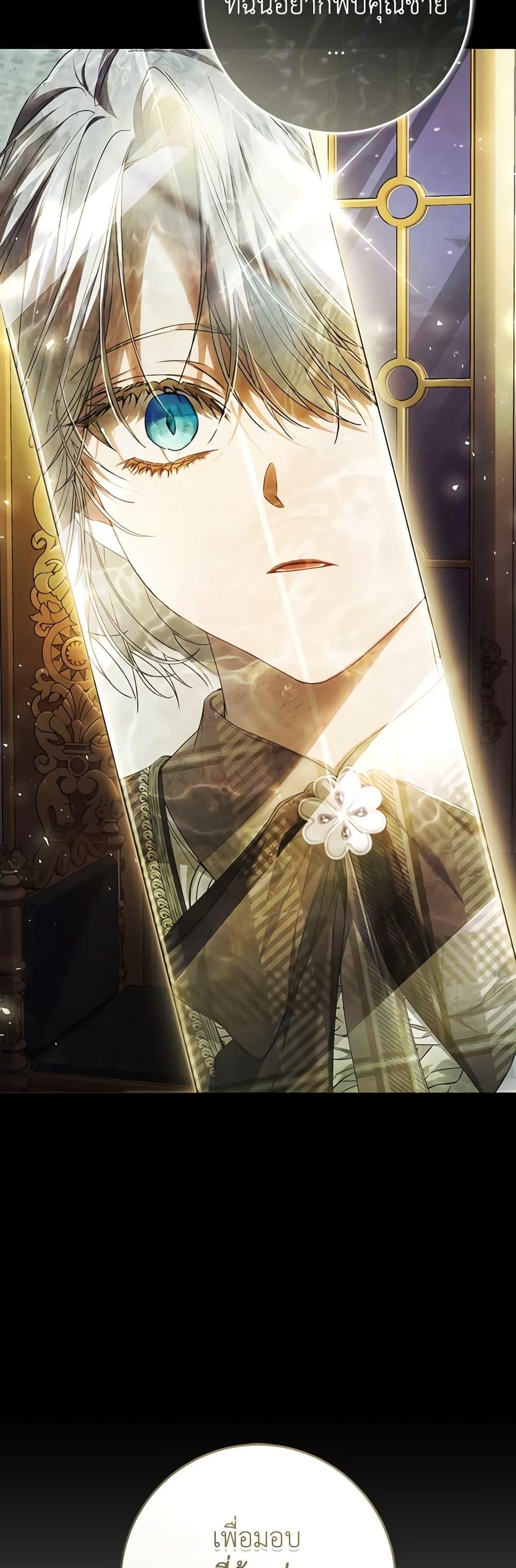Manga-lc-com อ่านมังงะ อ่านการ์ตูน ออนไลน์ ฟรี The Villainess Is A Marionette ตอนที่ 1 2 3 4 5 6 7 8 9 10 11 12 13 14 ฟรี ไม่มีโฆษณา Manga-lc - อ่าน มังงะ อ่าน การ์ตูน ออนไลน์ อ่านมังงะ ฟรี