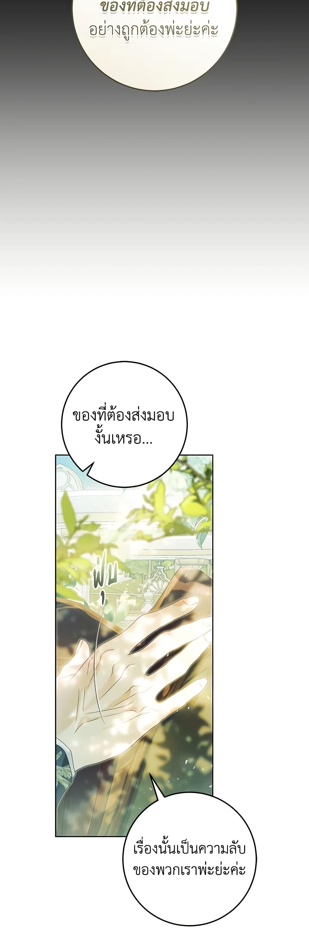 Manga-lc-com อ่านมังงะ อ่านการ์ตูน ออนไลน์ ฟรี The Villainess Is A Marionette ตอนที่ 1 2 3 4 5 6 7 8 9 10 11 12 13 14 ฟรี ไม่มีโฆษณา Manga-lc - อ่าน มังงะ อ่าน การ์ตูน ออนไลน์ อ่านมังงะ ฟรี