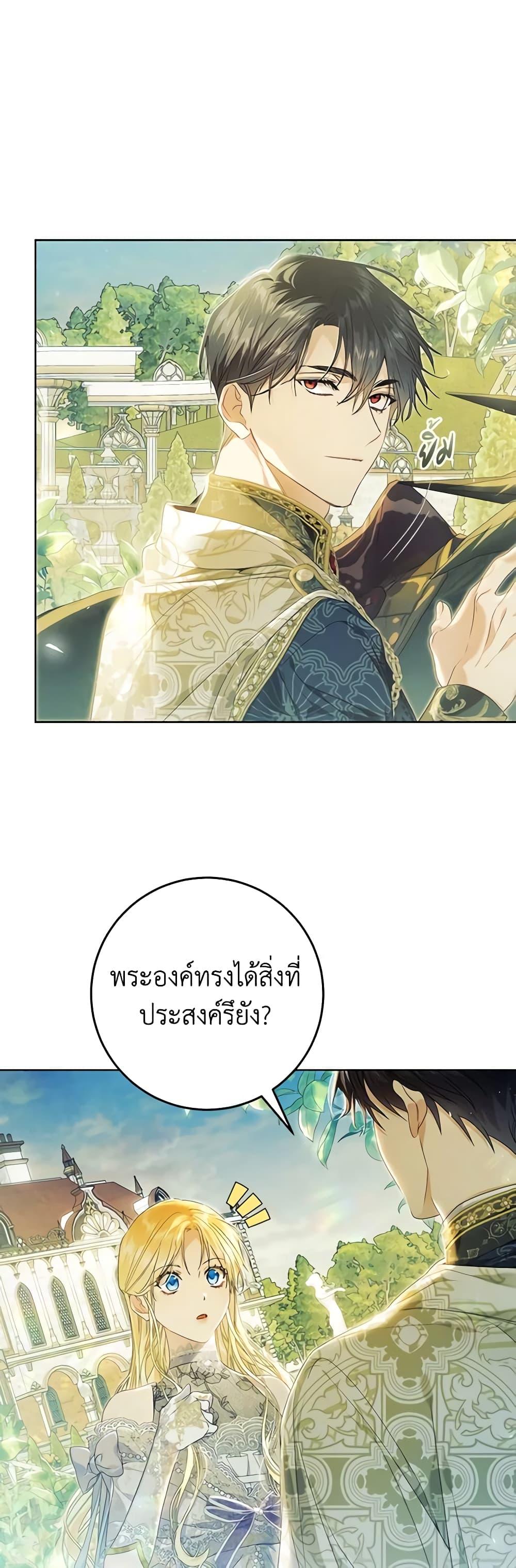Manga-lc-com อ่านมังงะ อ่านการ์ตูน ออนไลน์ ฟรี The Villainess Is A Marionette ตอนที่ 1 2 3 4 5 6 7 8 9 10 11 12 13 14 ฟรี ไม่มีโฆษณา Manga-lc - อ่าน มังงะ อ่าน การ์ตูน ออนไลน์ อ่านมังงะ ฟรี
