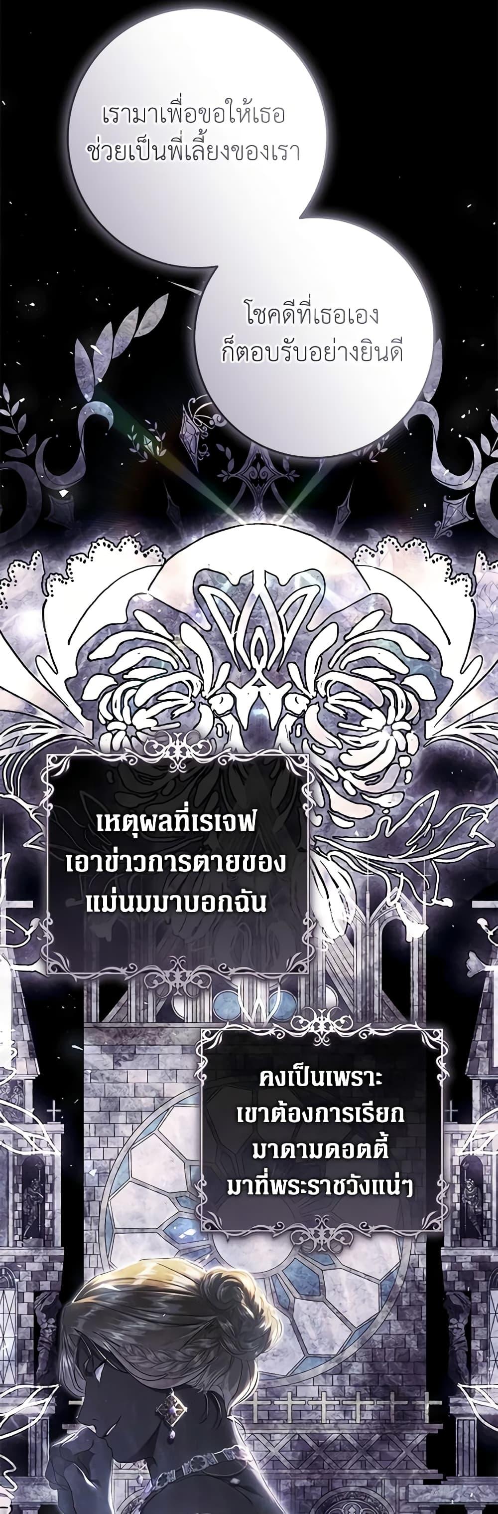 Manga-lc-com อ่านมังงะ อ่านการ์ตูน ออนไลน์ ฟรี The Villainess Is A Marionette ตอนที่ 1 2 3 4 5 6 7 8 9 10 11 12 13 14 ฟรี ไม่มีโฆษณา Manga-lc - อ่าน มังงะ อ่าน การ์ตูน ออนไลน์ อ่านมังงะ ฟรี
