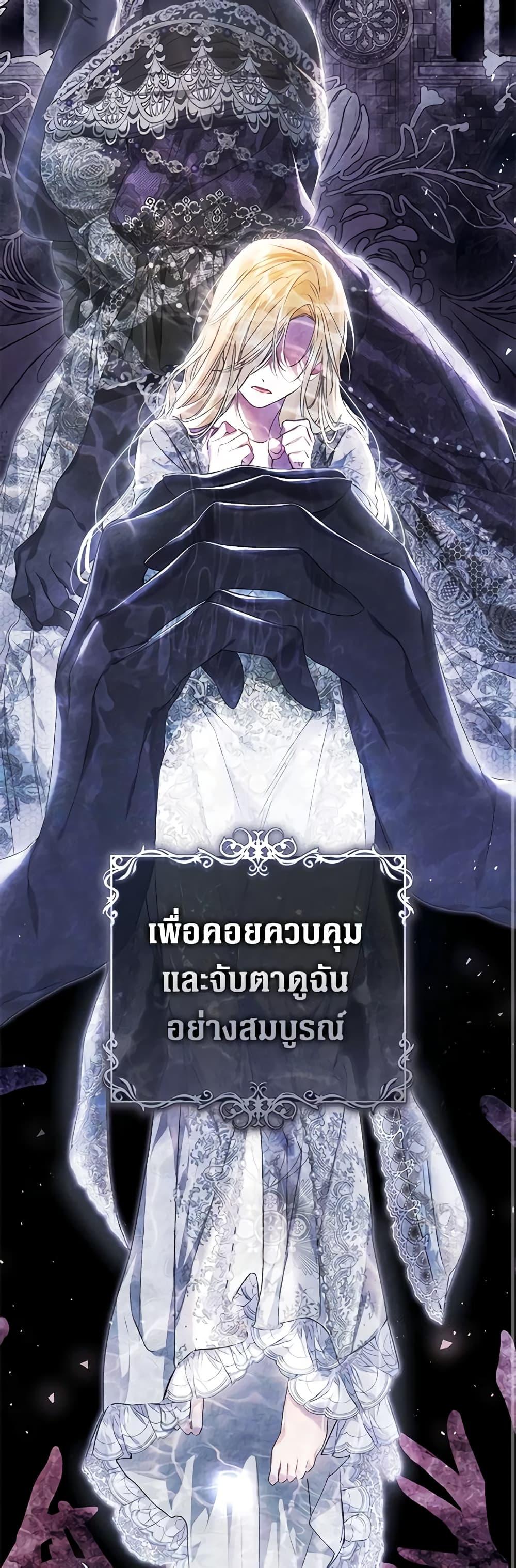 Manga-lc-com อ่านมังงะ อ่านการ์ตูน ออนไลน์ ฟรี The Villainess Is A Marionette ตอนที่ 1 2 3 4 5 6 7 8 9 10 11 12 13 14 ฟรี ไม่มีโฆษณา Manga-lc - อ่าน มังงะ อ่าน การ์ตูน ออนไลน์ อ่านมังงะ ฟรี