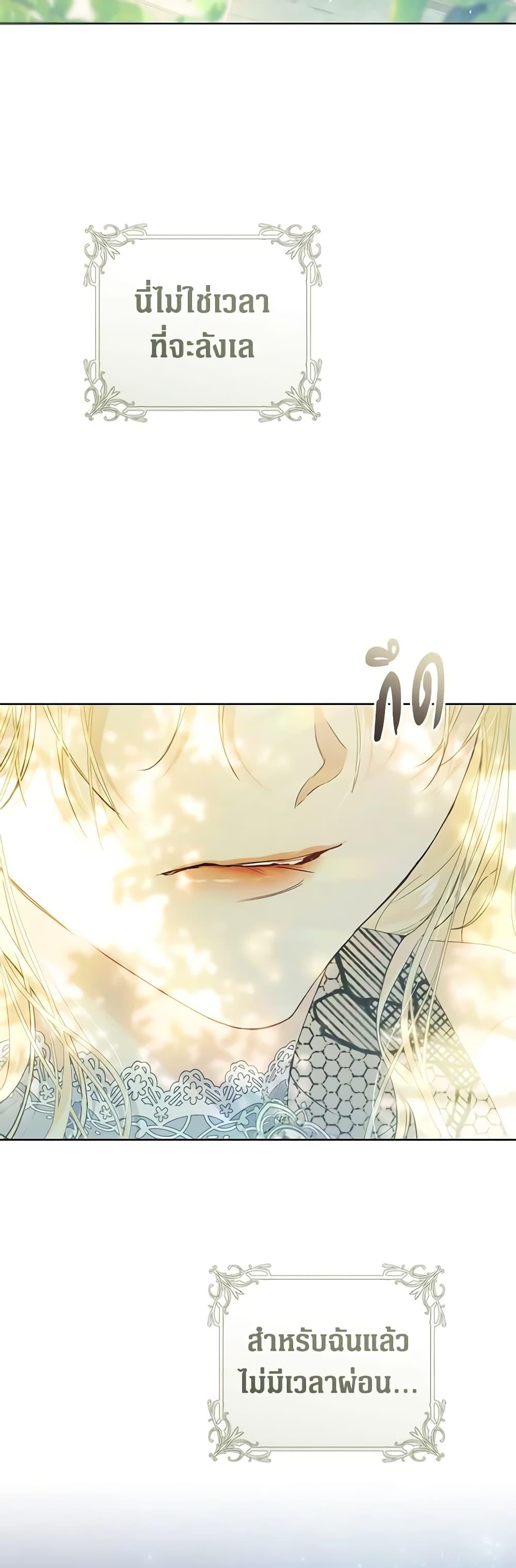 Manga-lc-com อ่านมังงะ อ่านการ์ตูน ออนไลน์ ฟรี The Villainess Is A Marionette ตอนที่ 1 2 3 4 5 6 7 8 9 10 11 12 13 14 ฟรี ไม่มีโฆษณา Manga-lc - อ่าน มังงะ อ่าน การ์ตูน ออนไลน์ อ่านมังงะ ฟรี