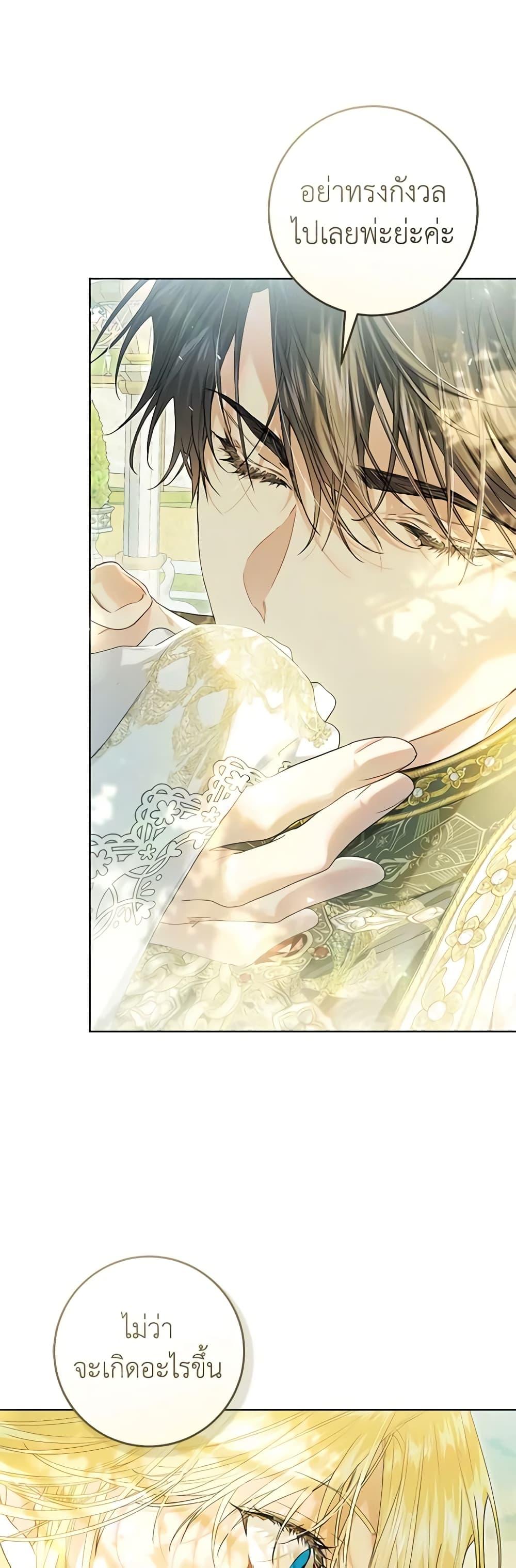 Manga-lc-com อ่านมังงะ อ่านการ์ตูน ออนไลน์ ฟรี The Villainess Is A Marionette ตอนที่ 1 2 3 4 5 6 7 8 9 10 11 12 13 14 ฟรี ไม่มีโฆษณา Manga-lc - อ่าน มังงะ อ่าน การ์ตูน ออนไลน์ อ่านมังงะ ฟรี