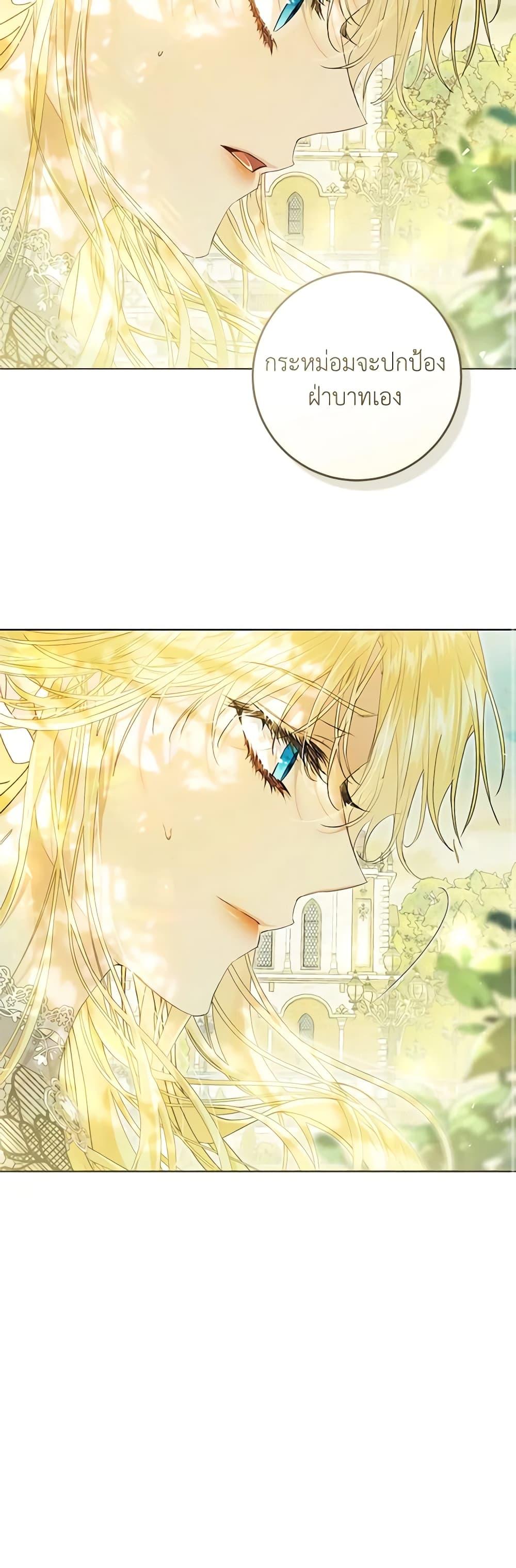 Manga-lc-com อ่านมังงะ อ่านการ์ตูน ออนไลน์ ฟรี The Villainess Is A Marionette ตอนที่ 1 2 3 4 5 6 7 8 9 10 11 12 13 14 ฟรี ไม่มีโฆษณา Manga-lc - อ่าน มังงะ อ่าน การ์ตูน ออนไลน์ อ่านมังงะ ฟรี