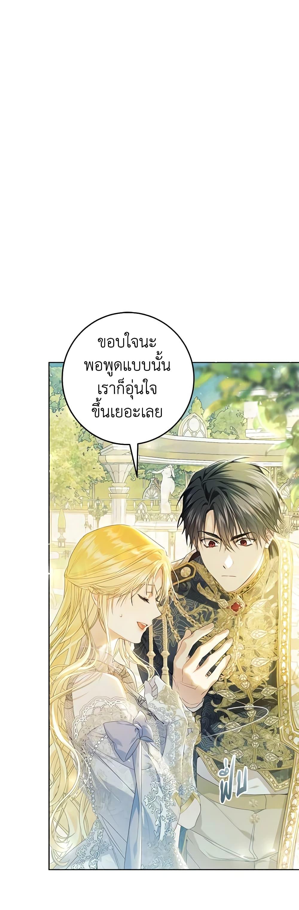 Manga-lc-com อ่านมังงะ อ่านการ์ตูน ออนไลน์ ฟรี The Villainess Is A Marionette ตอนที่ 1 2 3 4 5 6 7 8 9 10 11 12 13 14 ฟรี ไม่มีโฆษณา Manga-lc - อ่าน มังงะ อ่าน การ์ตูน ออนไลน์ อ่านมังงะ ฟรี